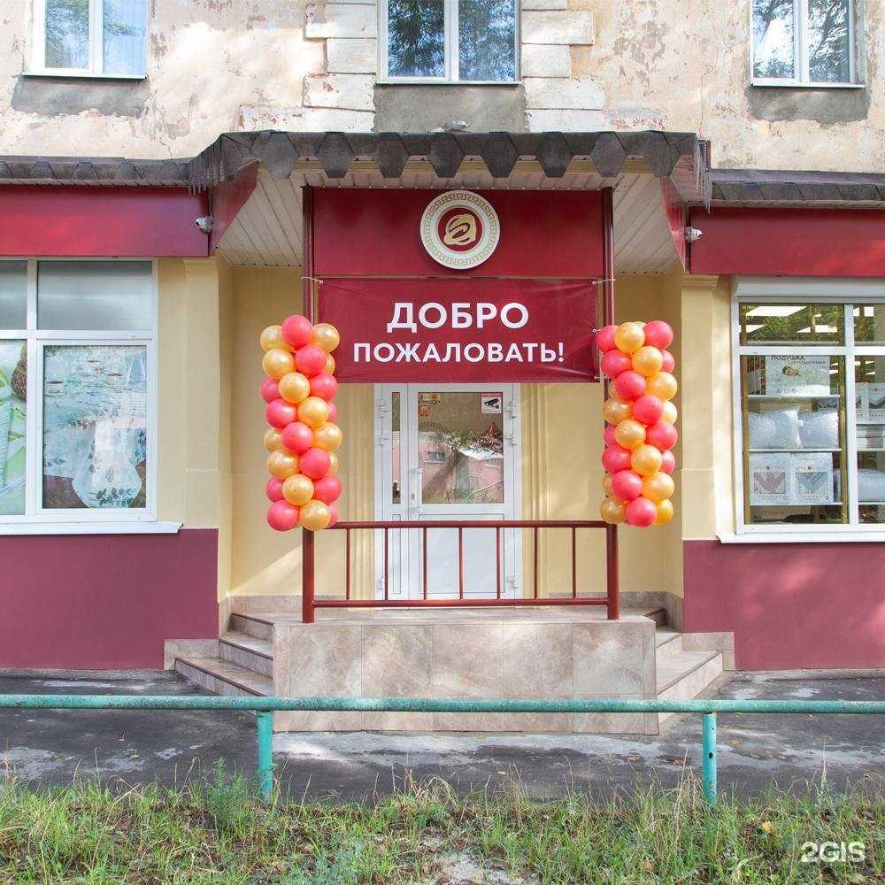 Отзывы на компанию Артпостель в г. Иваново c фото