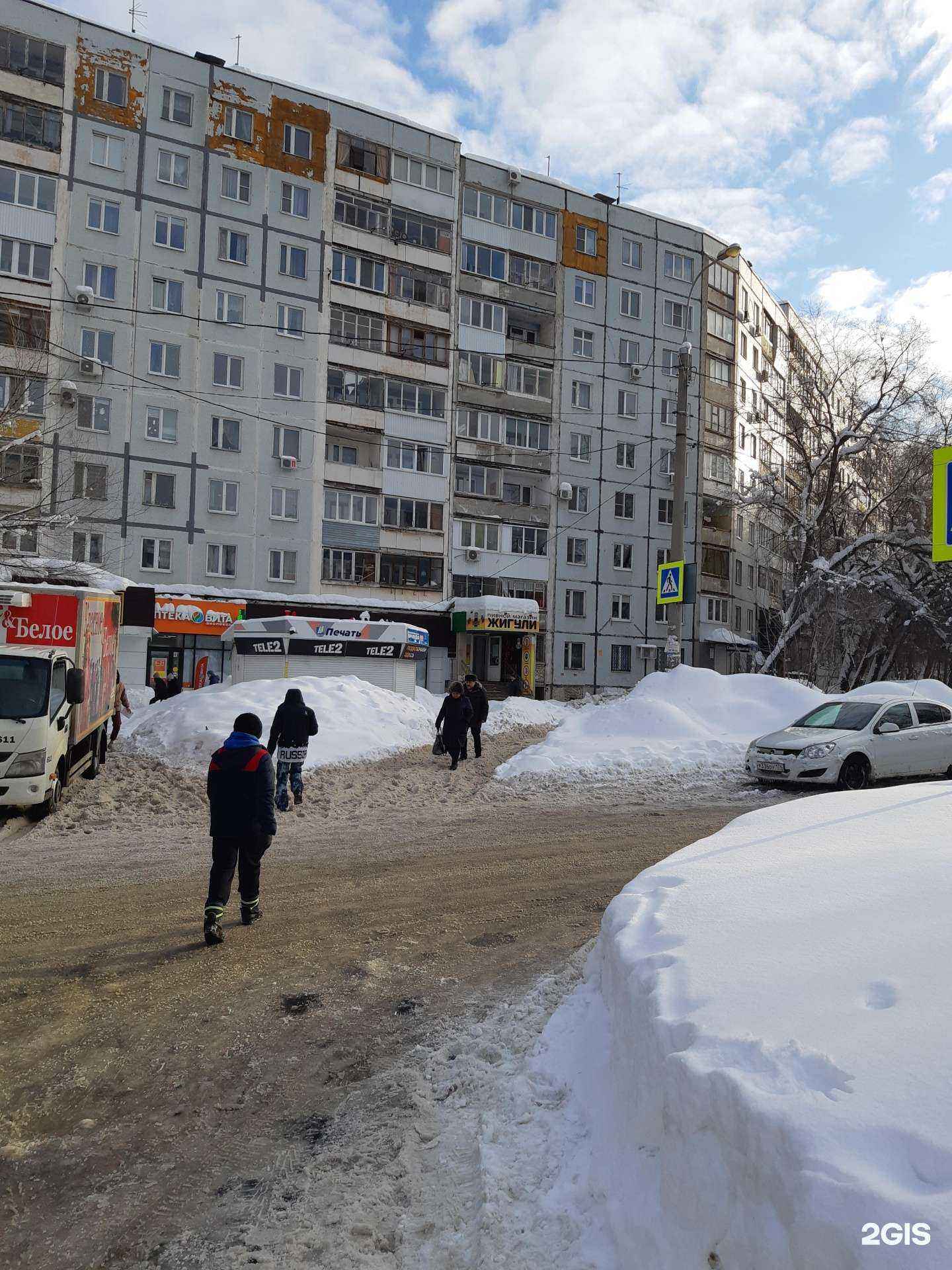 Отзывы на компанию Курильские острова в Самаре c фото - фотография 2 из 2