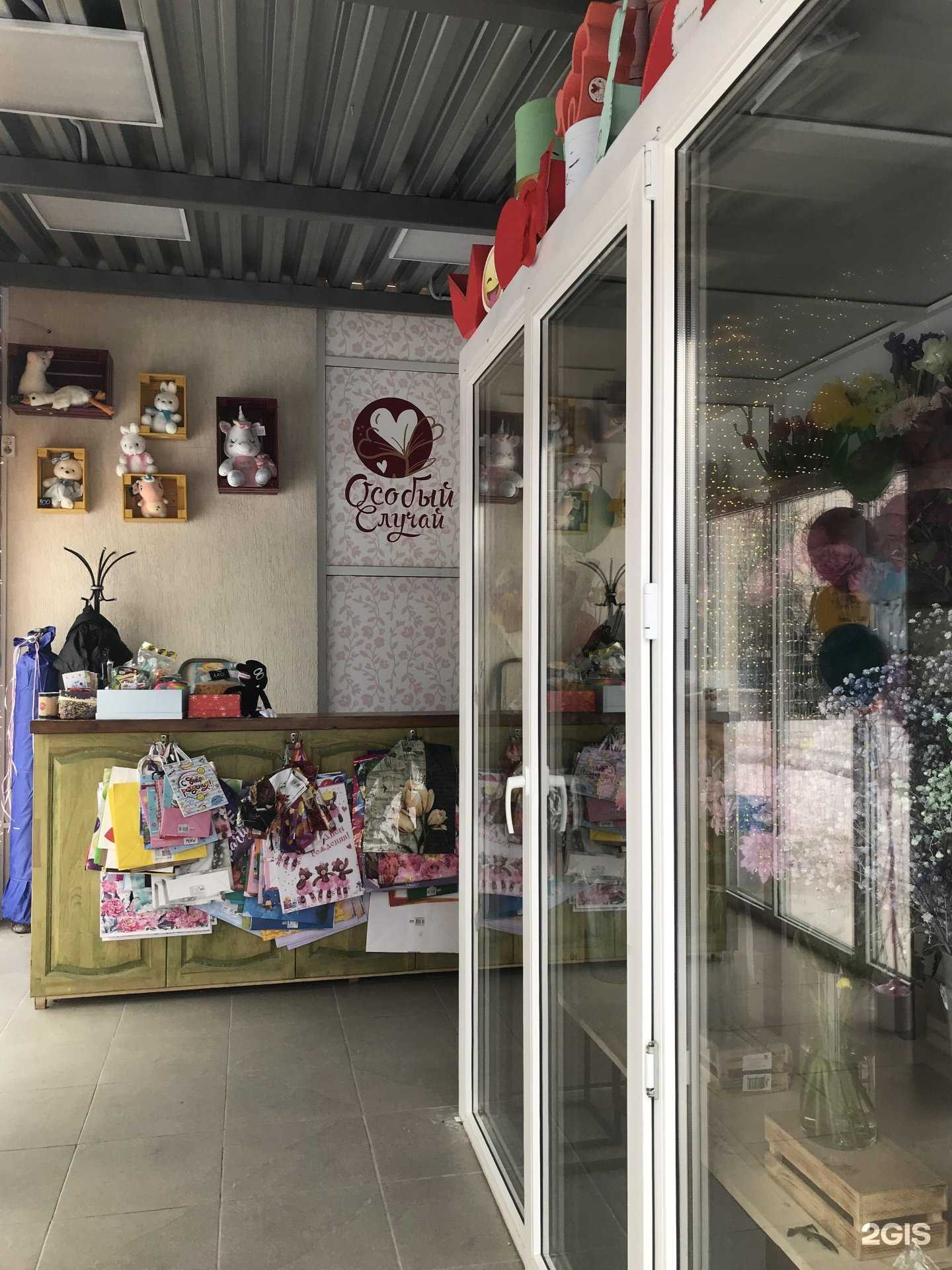 Отзывы на компанию Особый случай в Калуге c фото