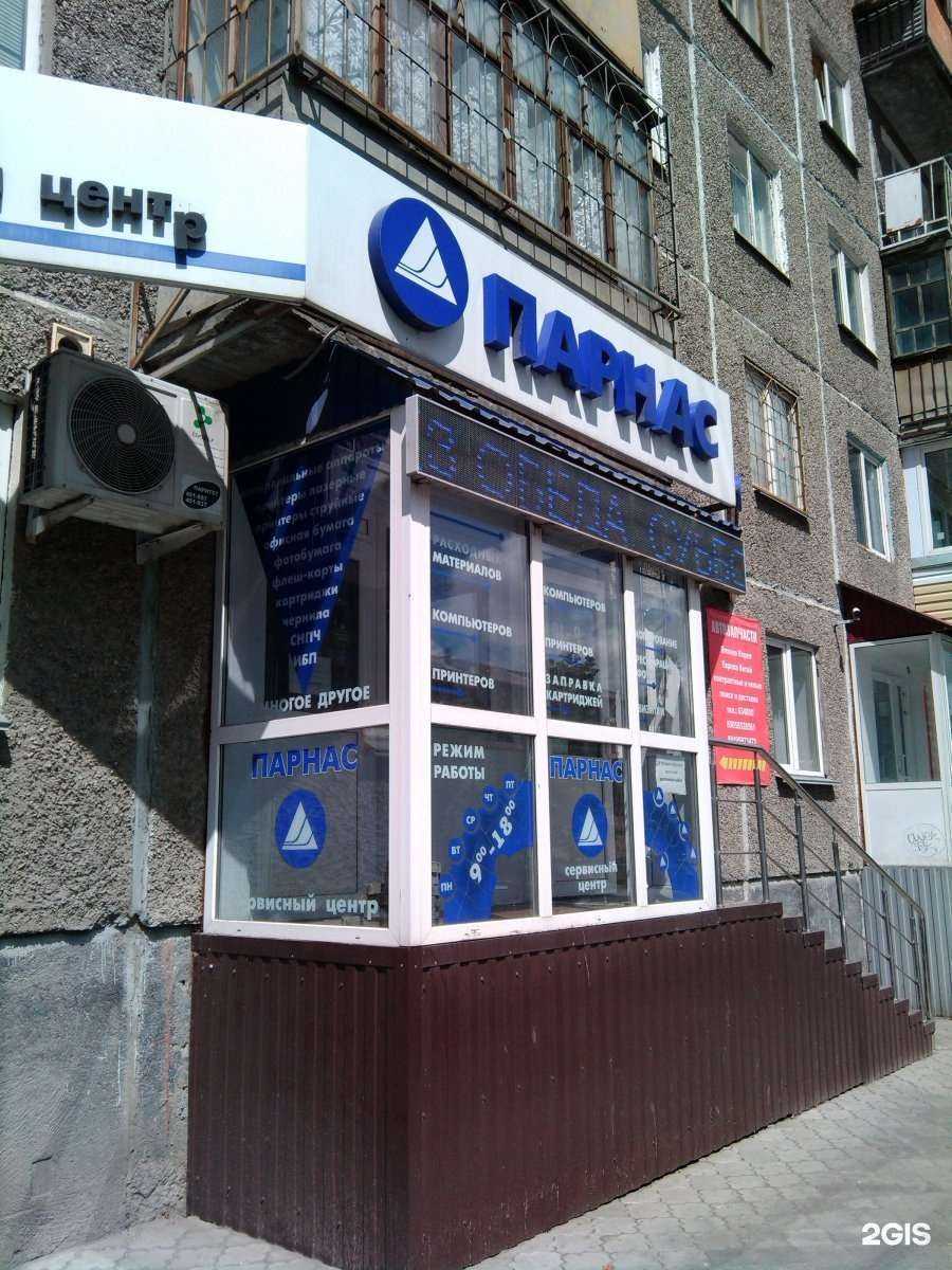 Отзывы на компанию Магазин автозапчастей для иномарок в г. Курган c фото