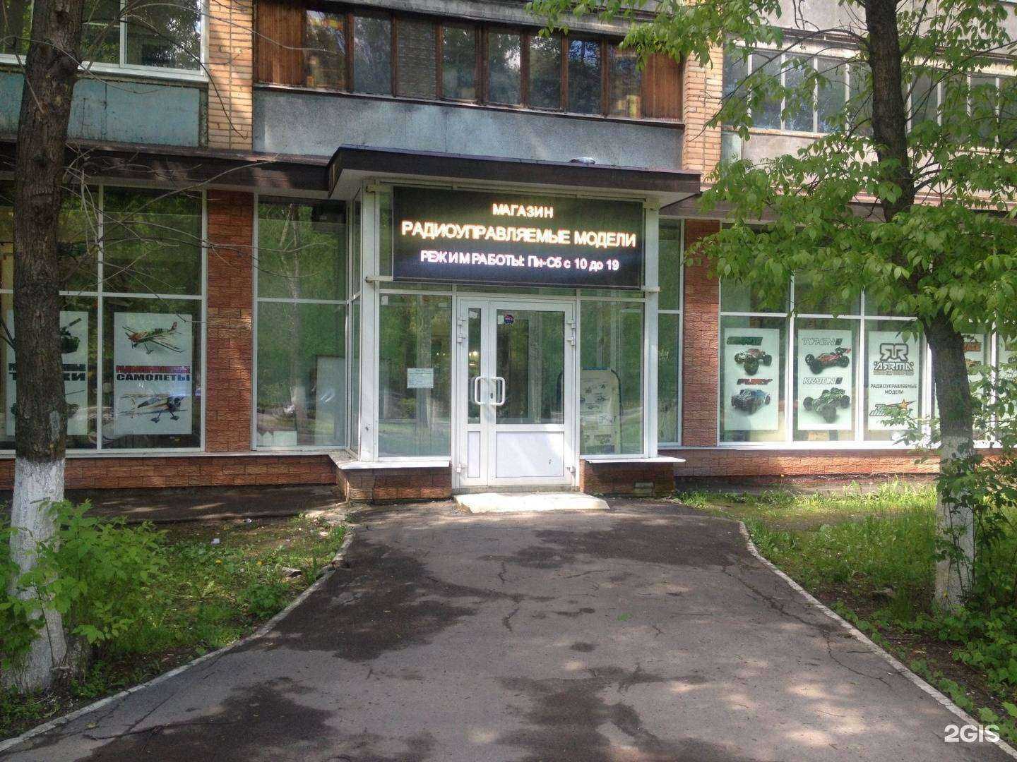 Отзывы на компанию Спорт и хобби в Химках c фото - фотография 2 из 2