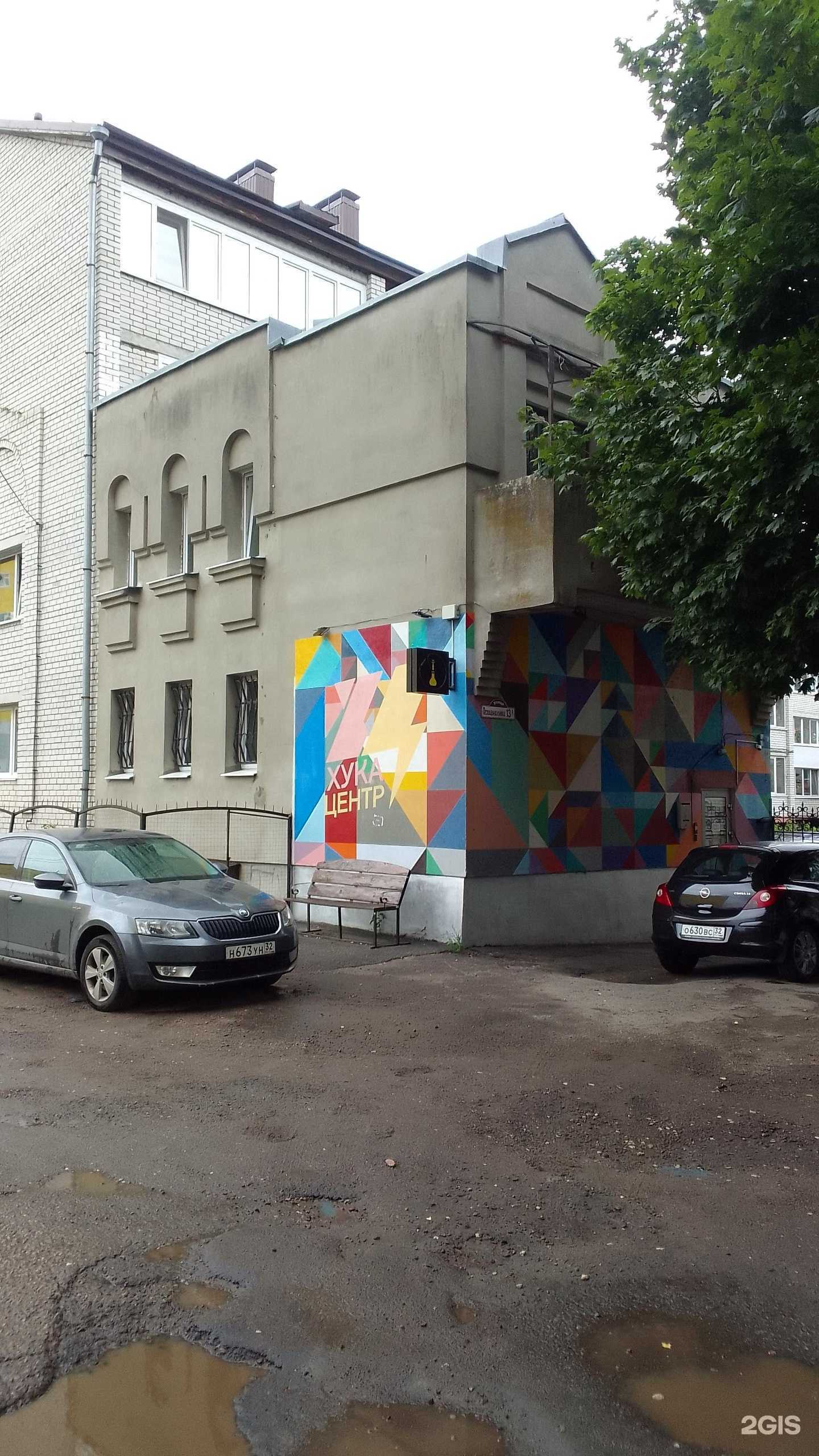 Отзывы на компанию Хукацентр в Брянске c фото - фотография 2 из 2