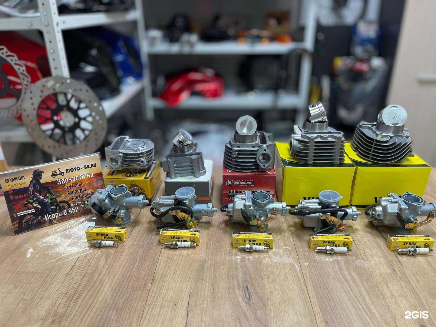 Отзывы на компанию Мото-52 в Нижнем Новгороде c фото