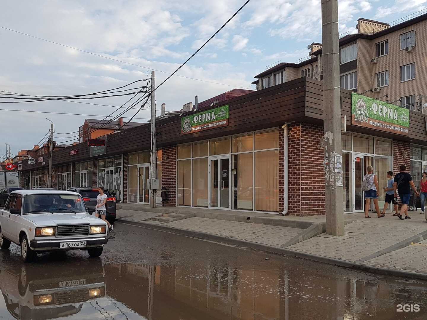 Отзывы на компанию Юг в Краснодаре c фото - фотография 2 из 2