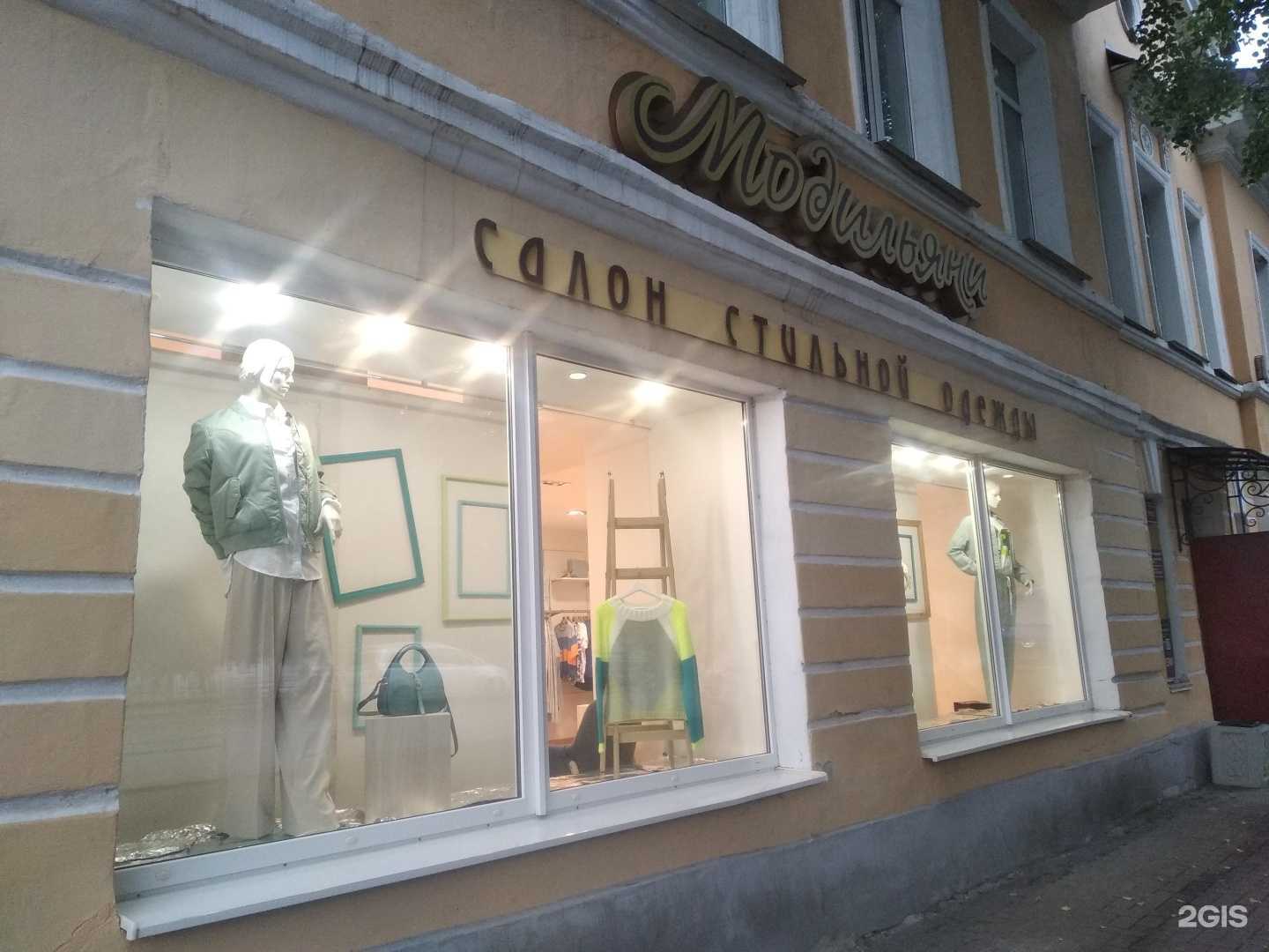 Отзывы на компанию Модильяни в Великом Новгороде c фото