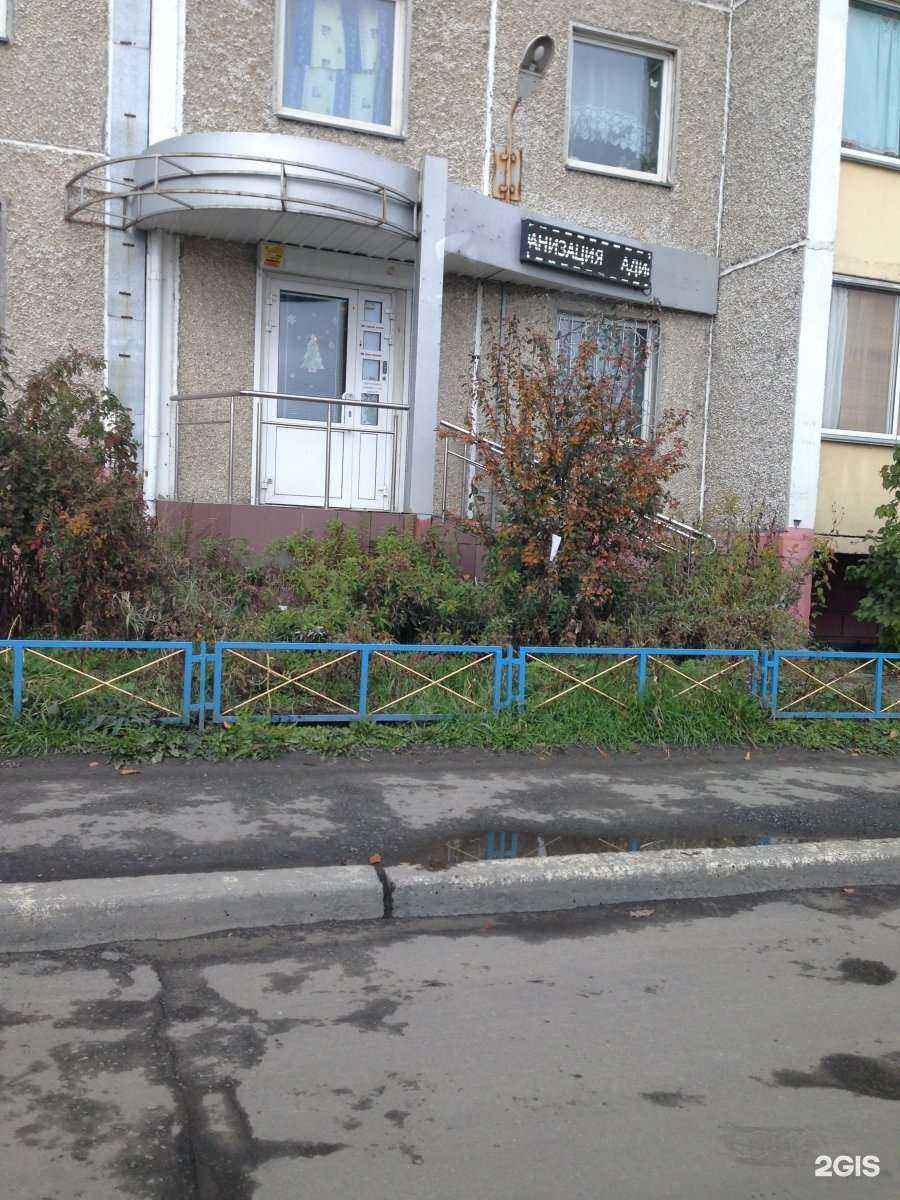 Отзывы на компанию Адитум в г. Челябинск c фото