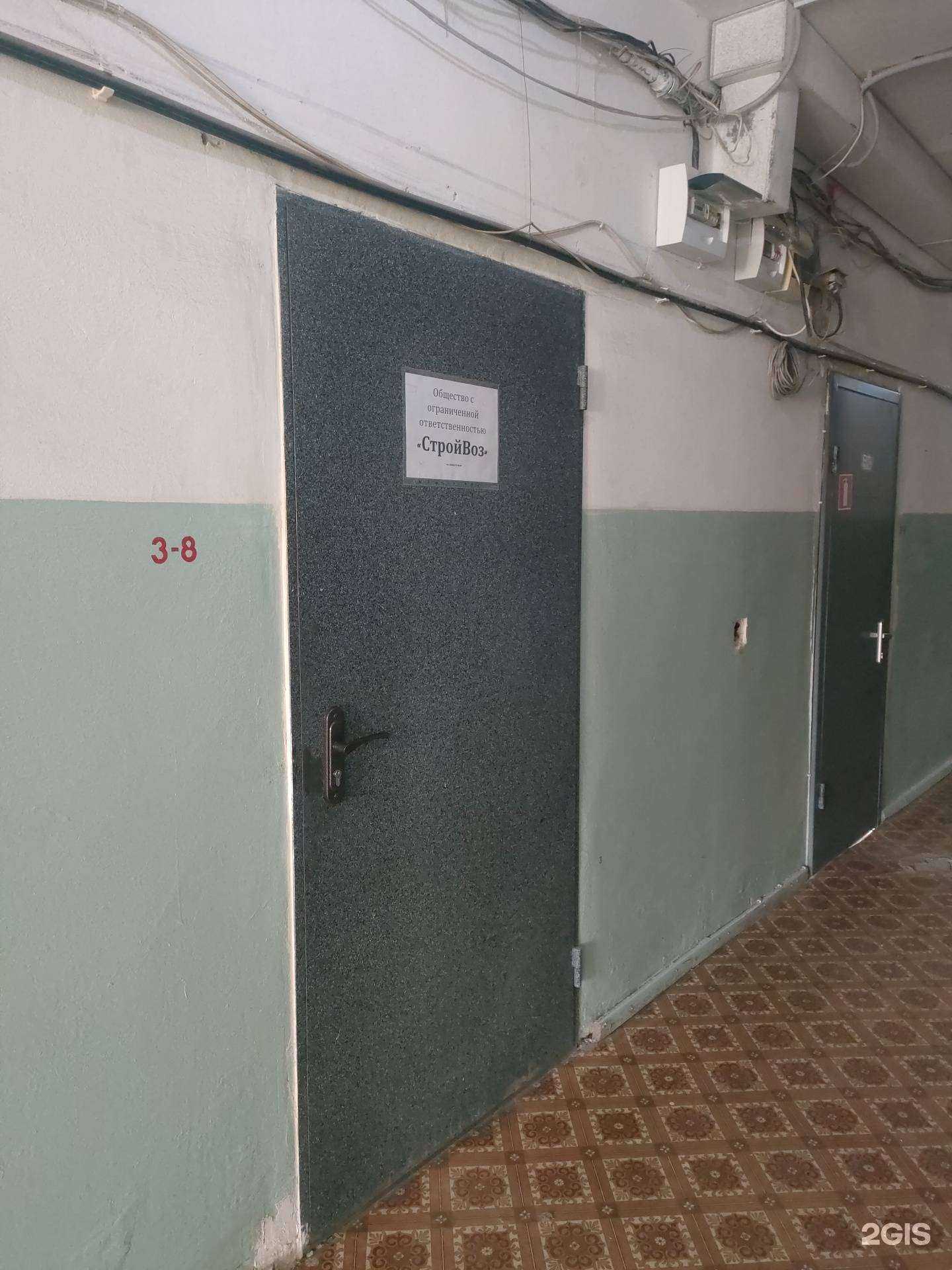 Отзывы на компанию Стройвоз в г. Волгоград c фото