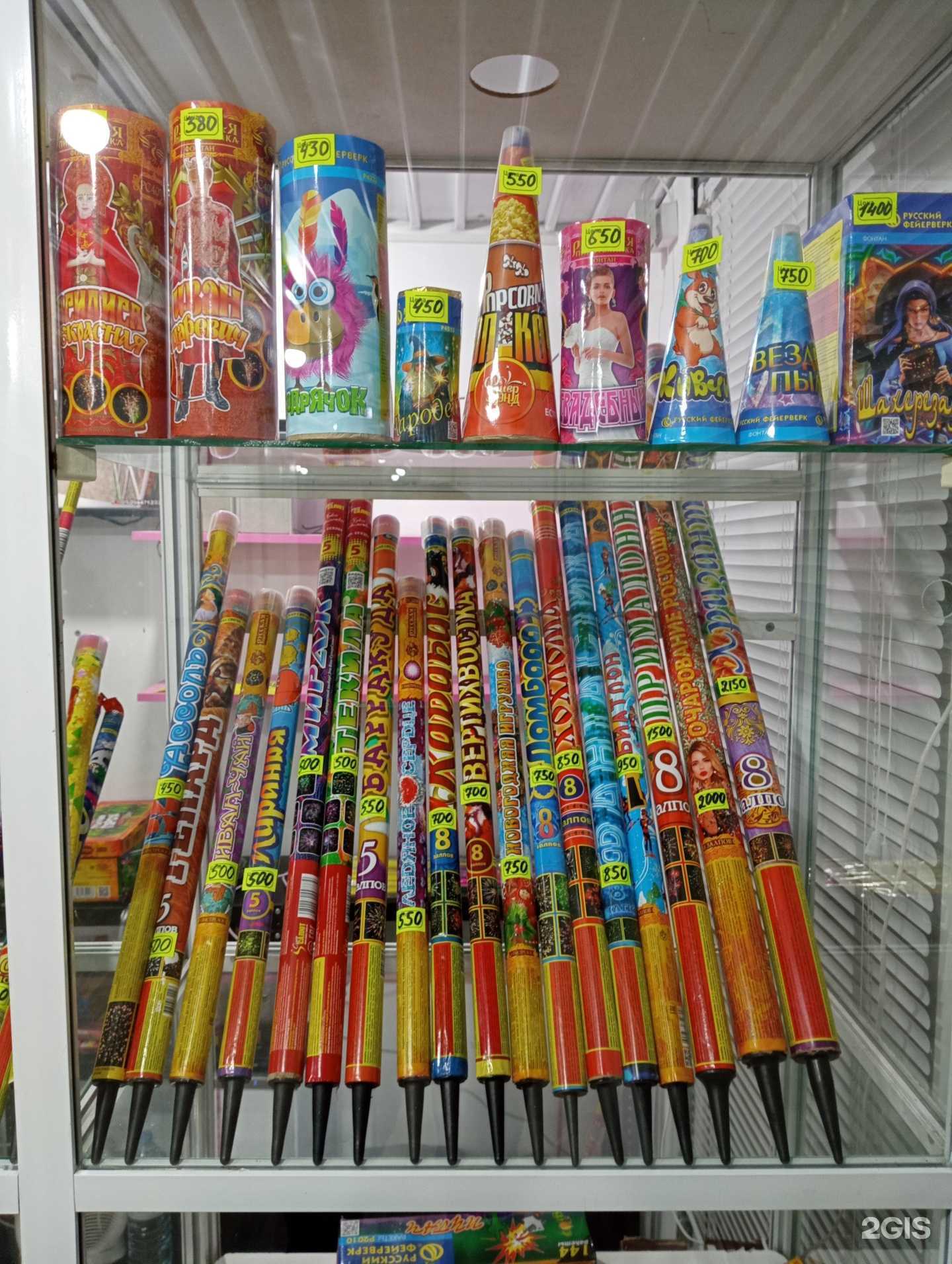 Отзывы на компанию Мир салютов в Златоусте c фото