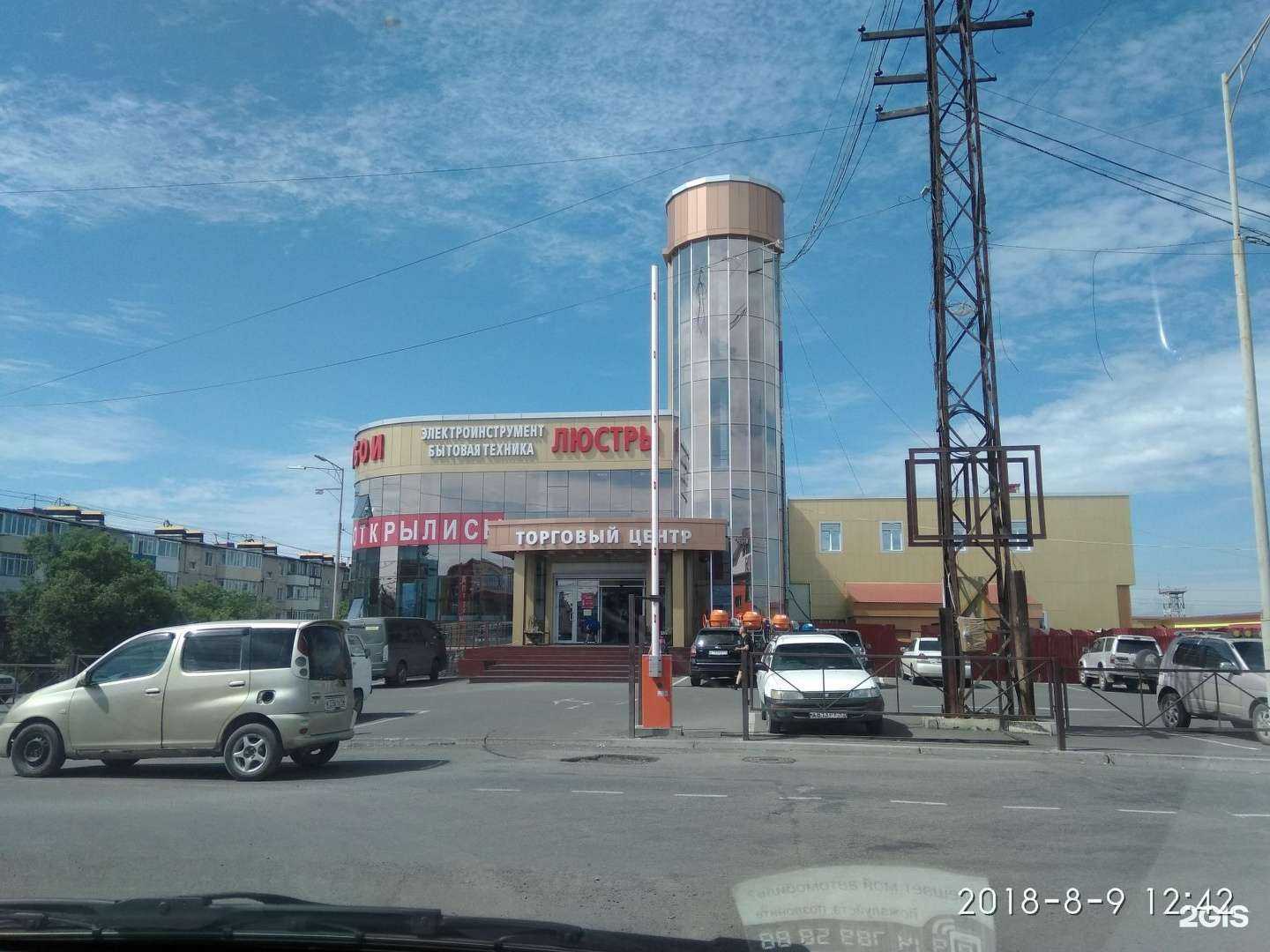 Отзывы на компанию Всё для дома в Петропавловске-Камчатском c фото - фотография 2 из 2