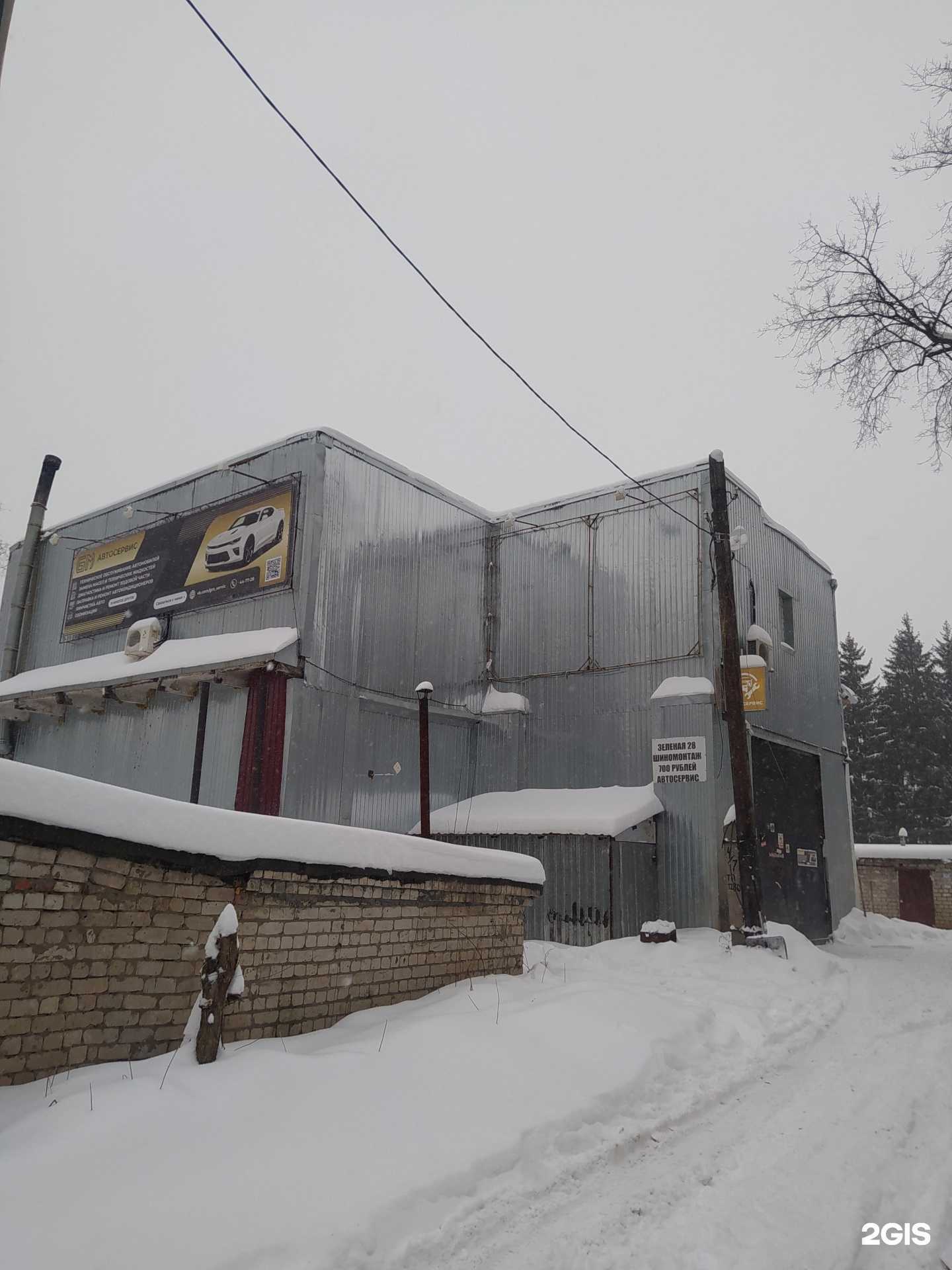 Отзывы на компанию GM servise в Кирове c фото