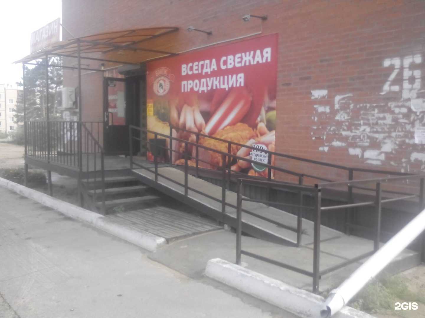 Отзывы на компанию Пион в Улан-Удэ c фото