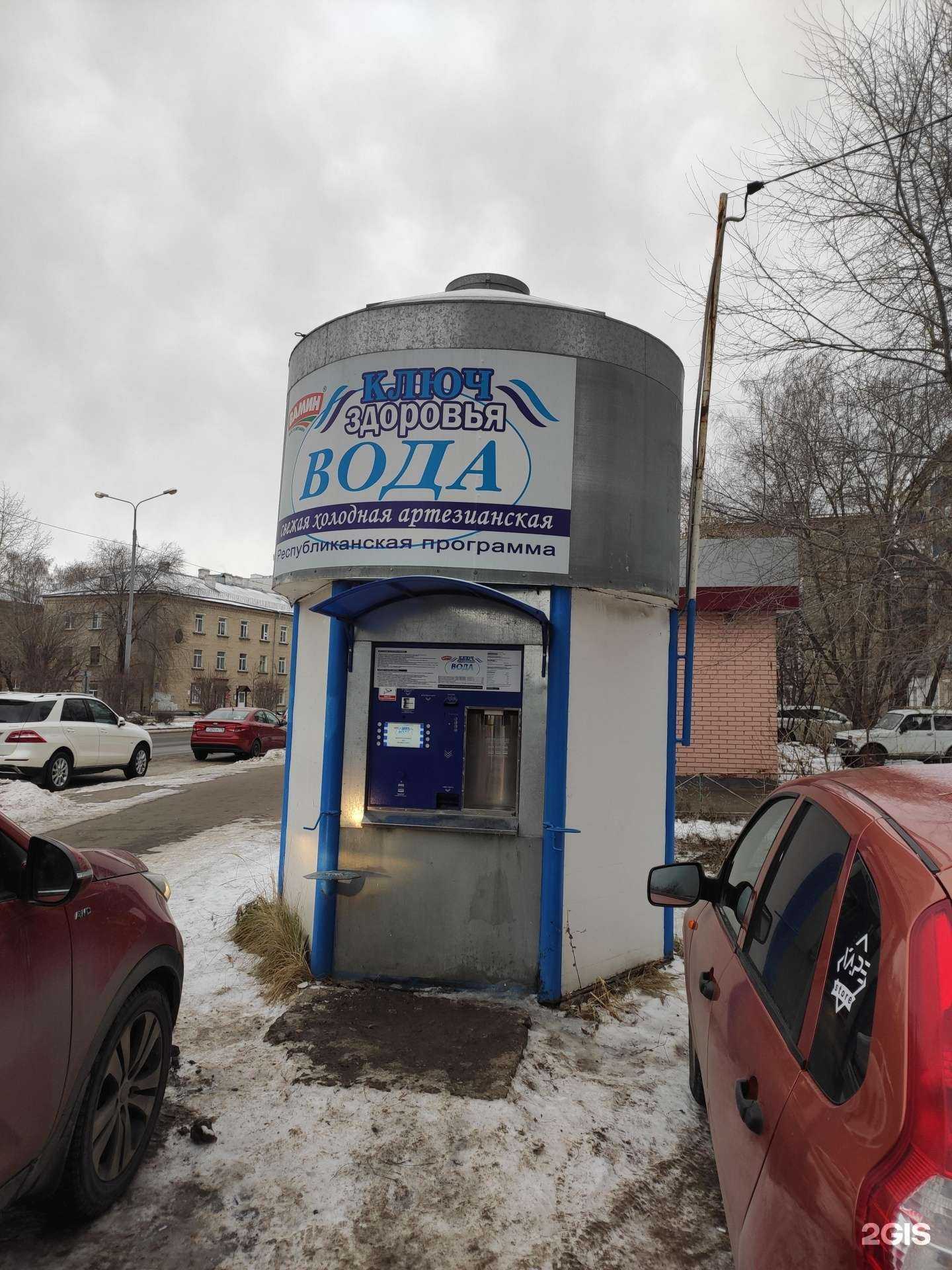 Отзывы на компанию Ключ здоровья в Казани c фото