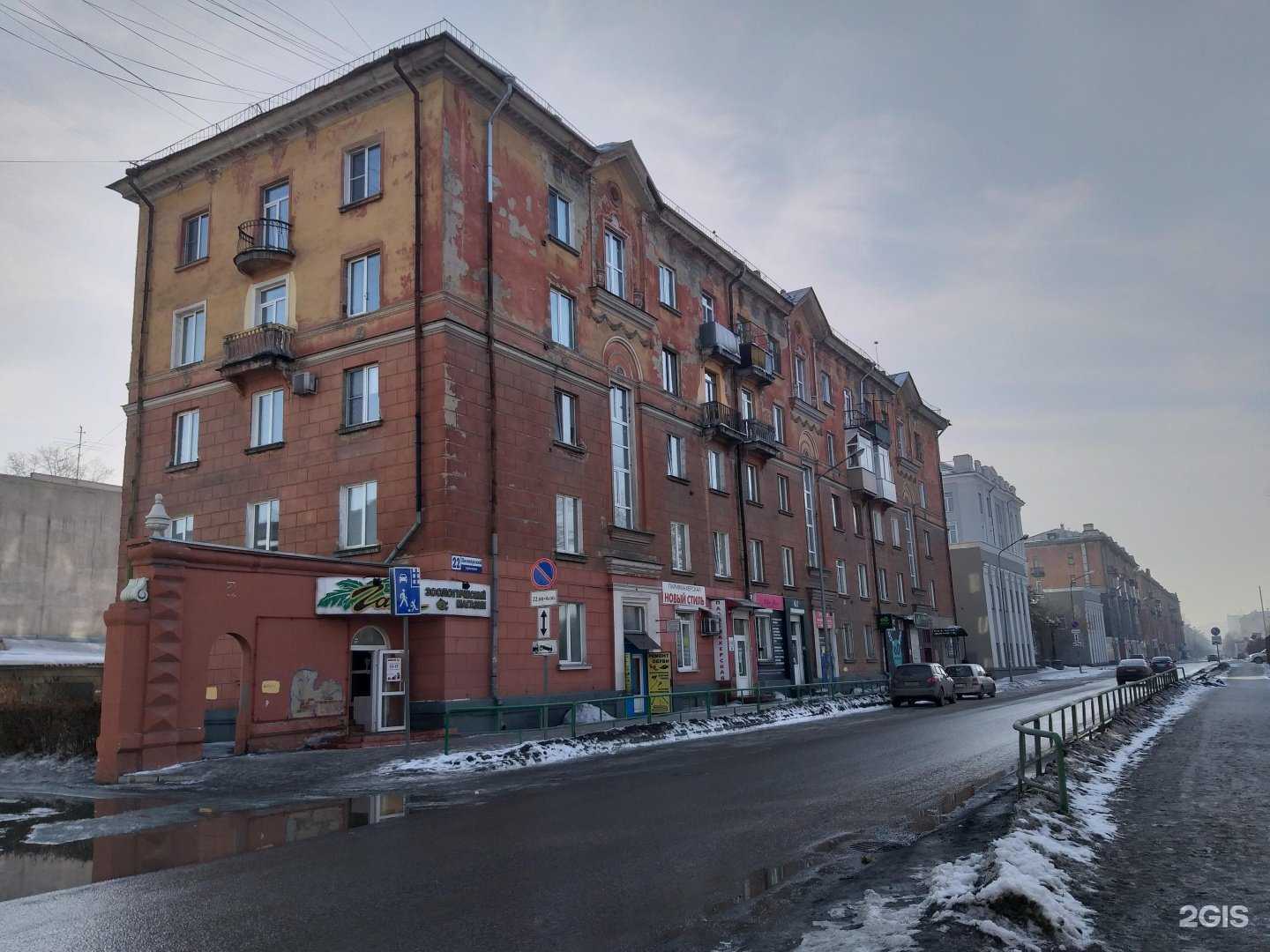 Отзывы на компанию Новые Соседи в Новокузнецке c фото - фотография 2 из 2