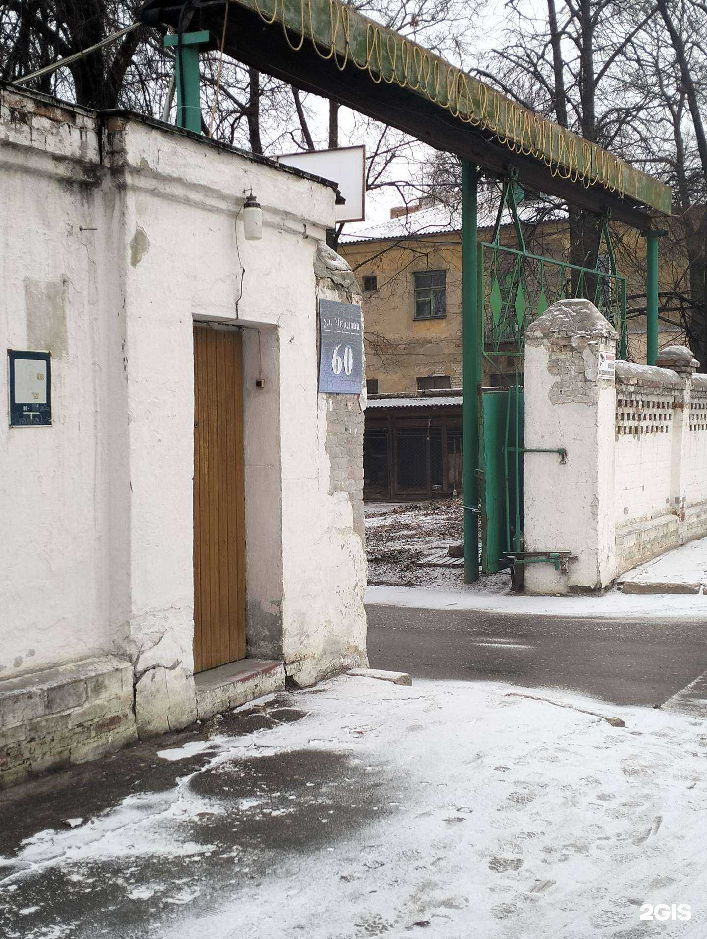 Отзывы на компанию Магазин мебели в г. Рязань c фото