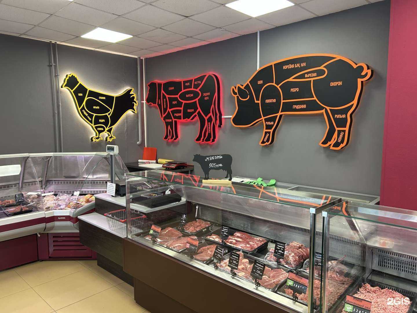 Отзывы на компанию Мясной Терминал в Нижневартовске c фото