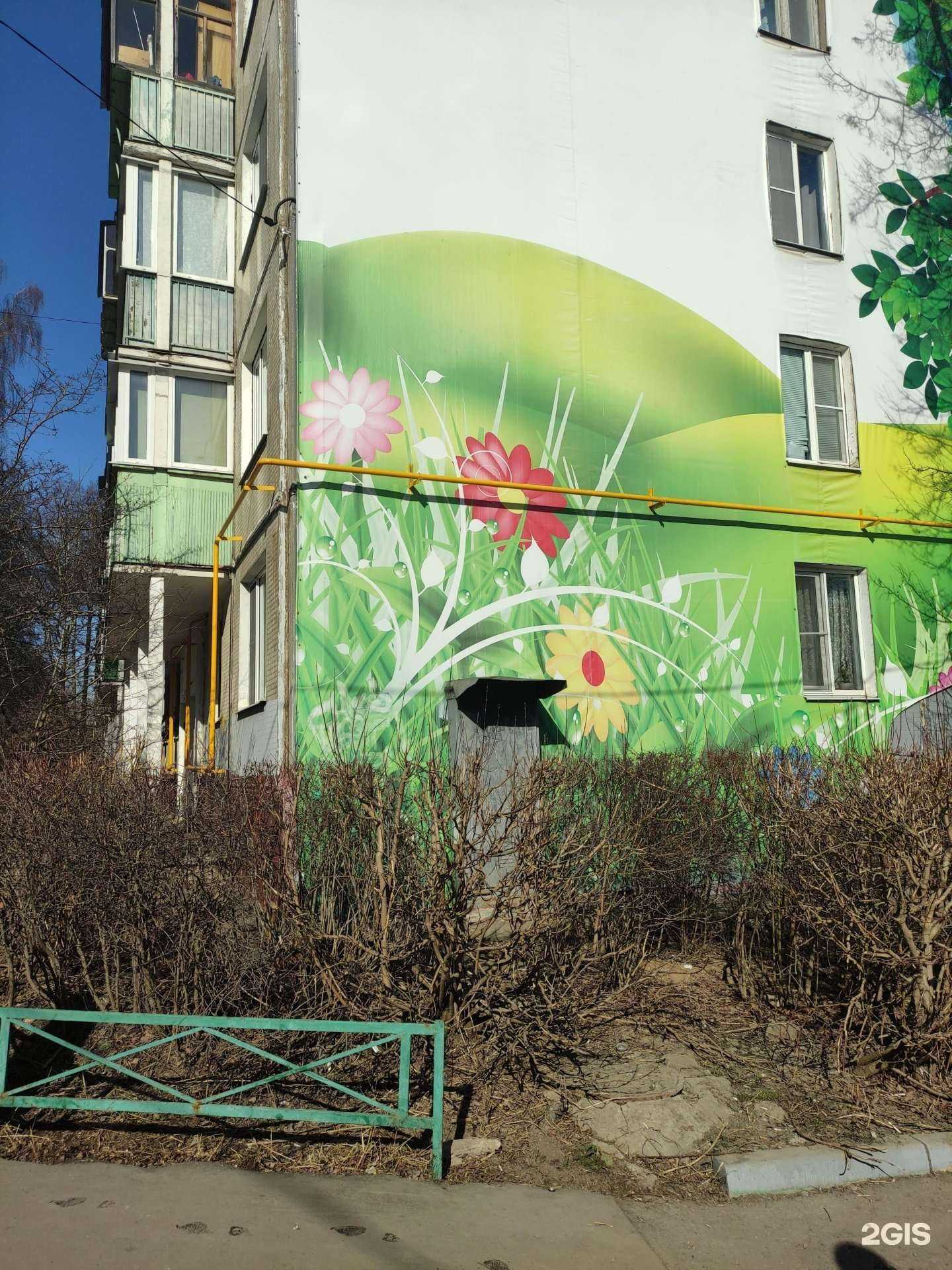 Отзывы на компанию Юрист Проф Консалтинг в г. Химки c фото