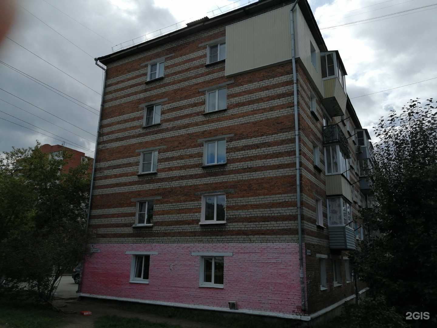 Отзывы на компанию Страховка + в г. Улан-Удэ c фото