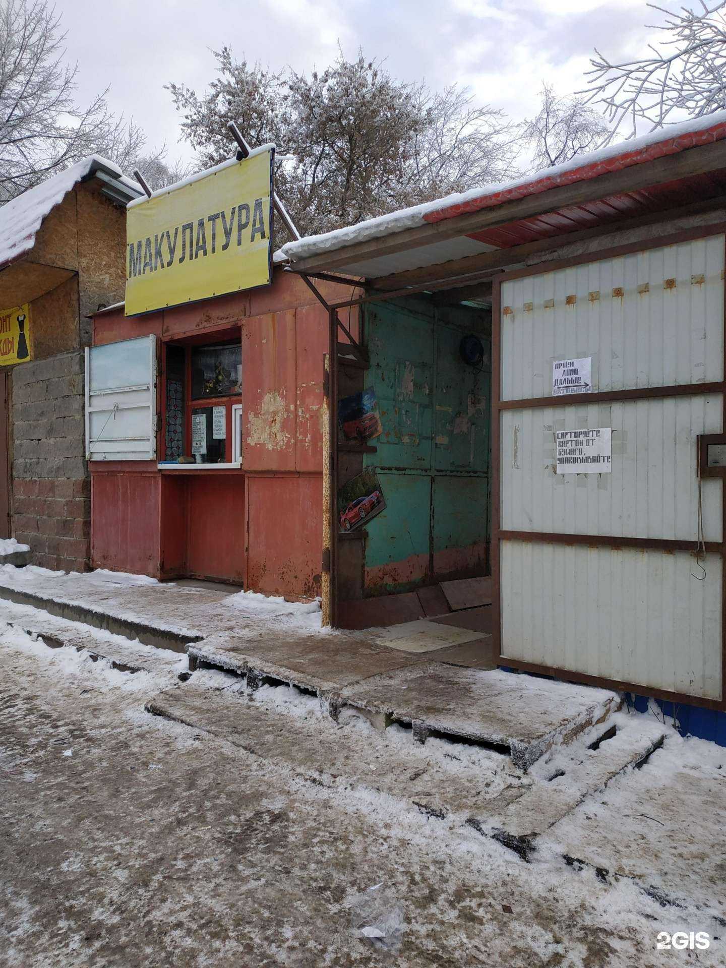 Отзывы на компанию Пункт приема вторсырья в Нижнем Новгороде c фото