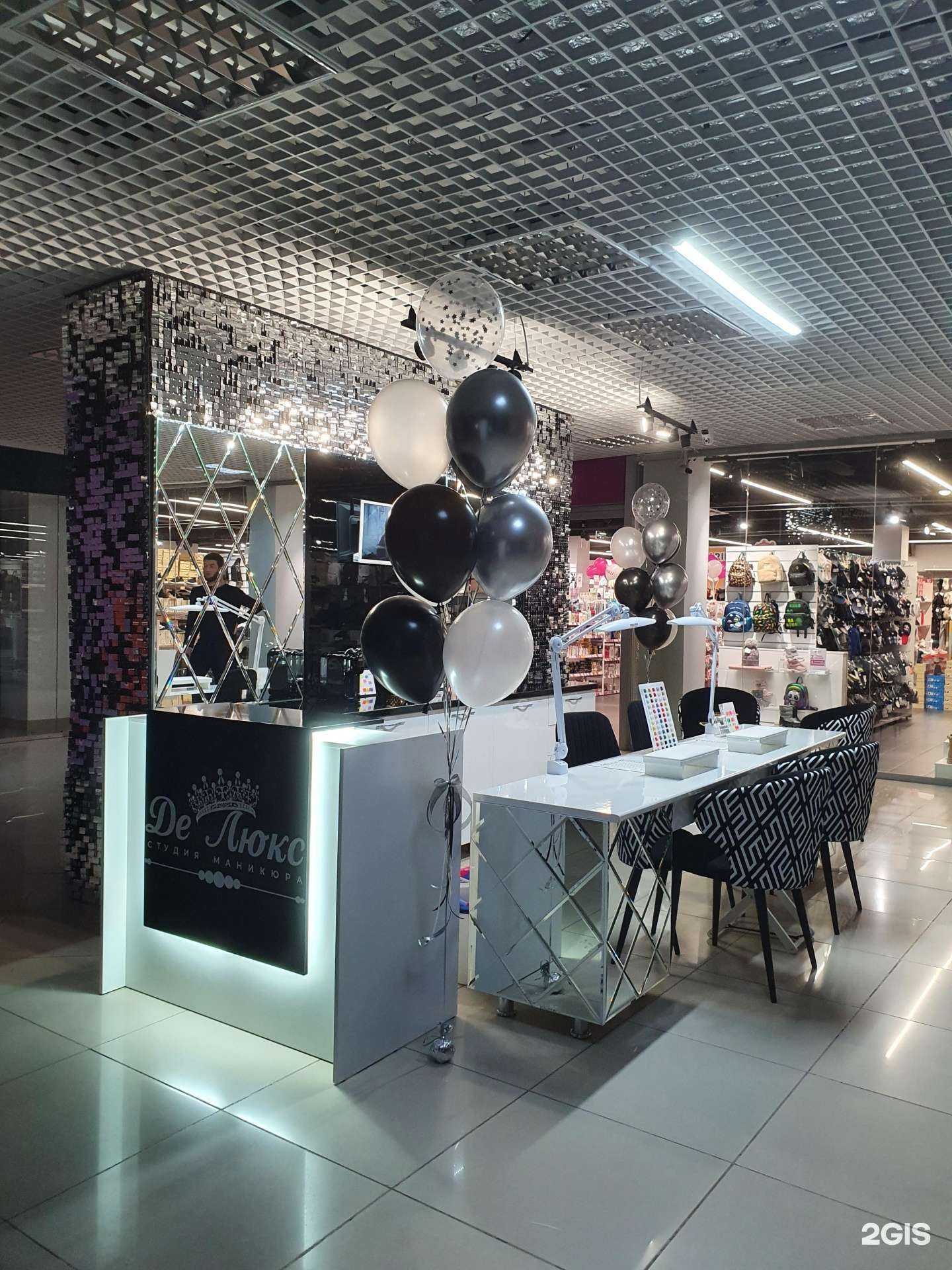 Отзывы на компанию Де Люкс в Петрозаводске c фото