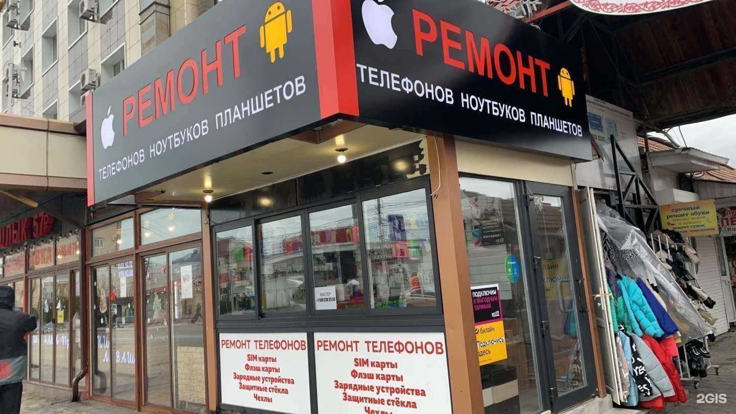 Отзывы на компанию Центр по ремонту телефонов в г. Анапа c фото