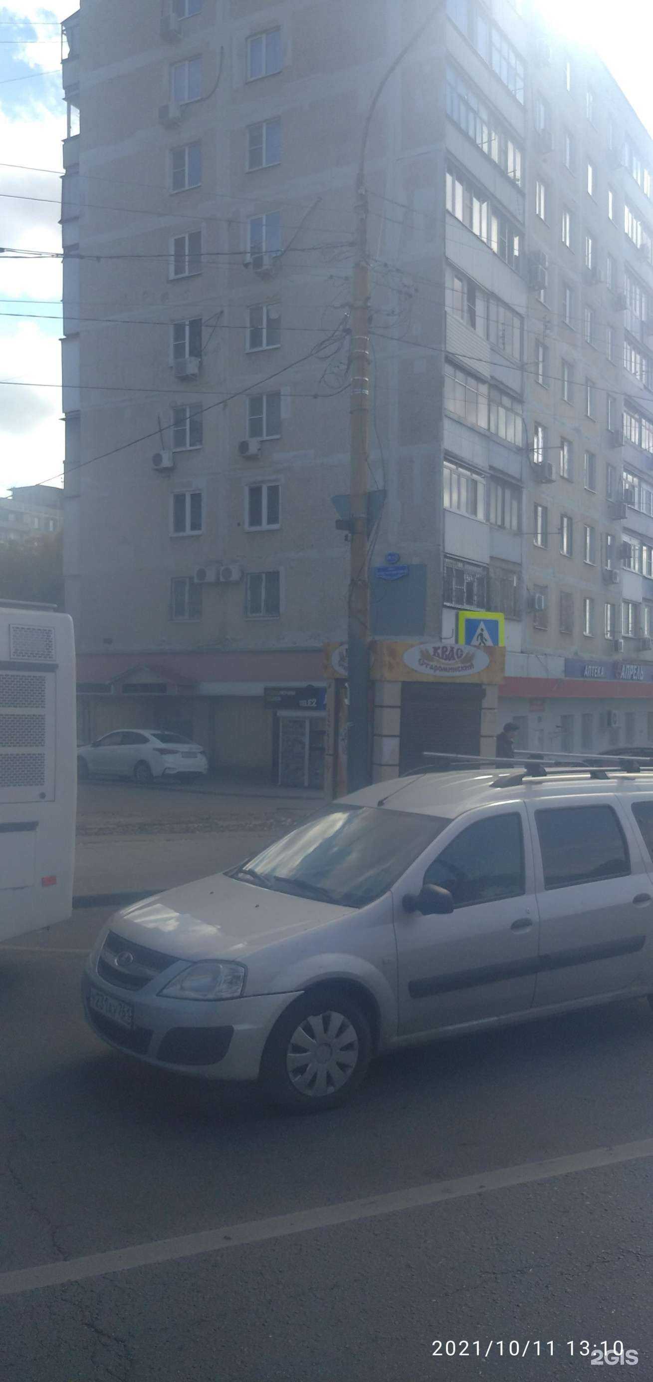 Отзывы на компанию Фото-Стиль в Ростове-на-Дону c фото - фотография 2 из 2