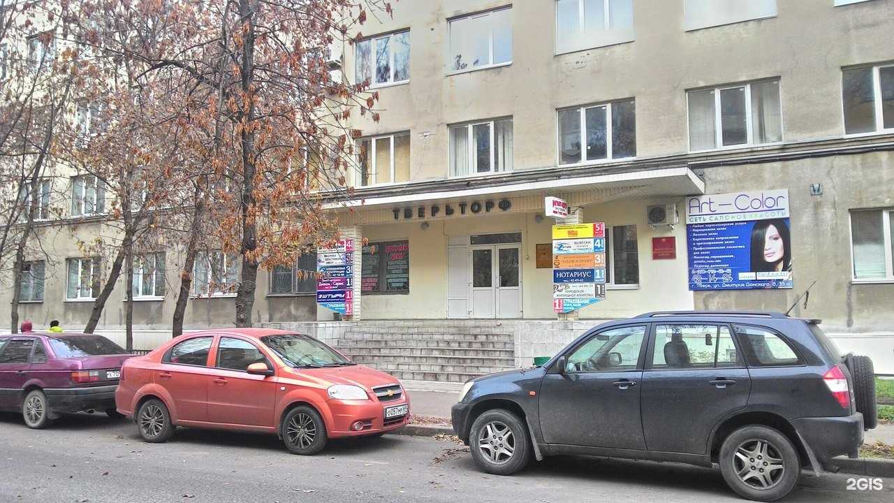 Отзывы на компанию Логистик69 в Твери c фото - фотография 2 из 2