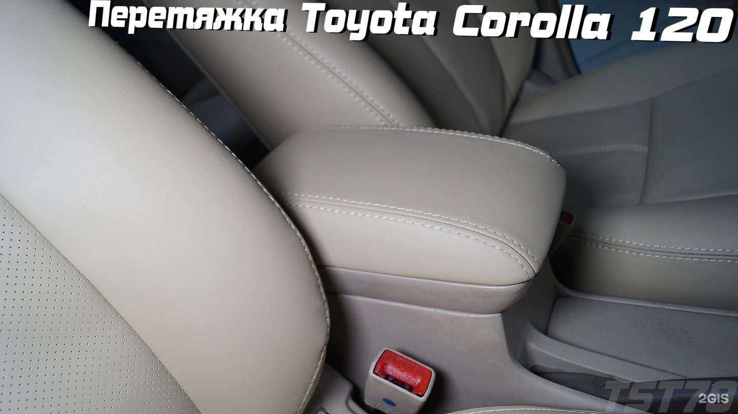 Отзывы на компанию TST70 в Томске c фото