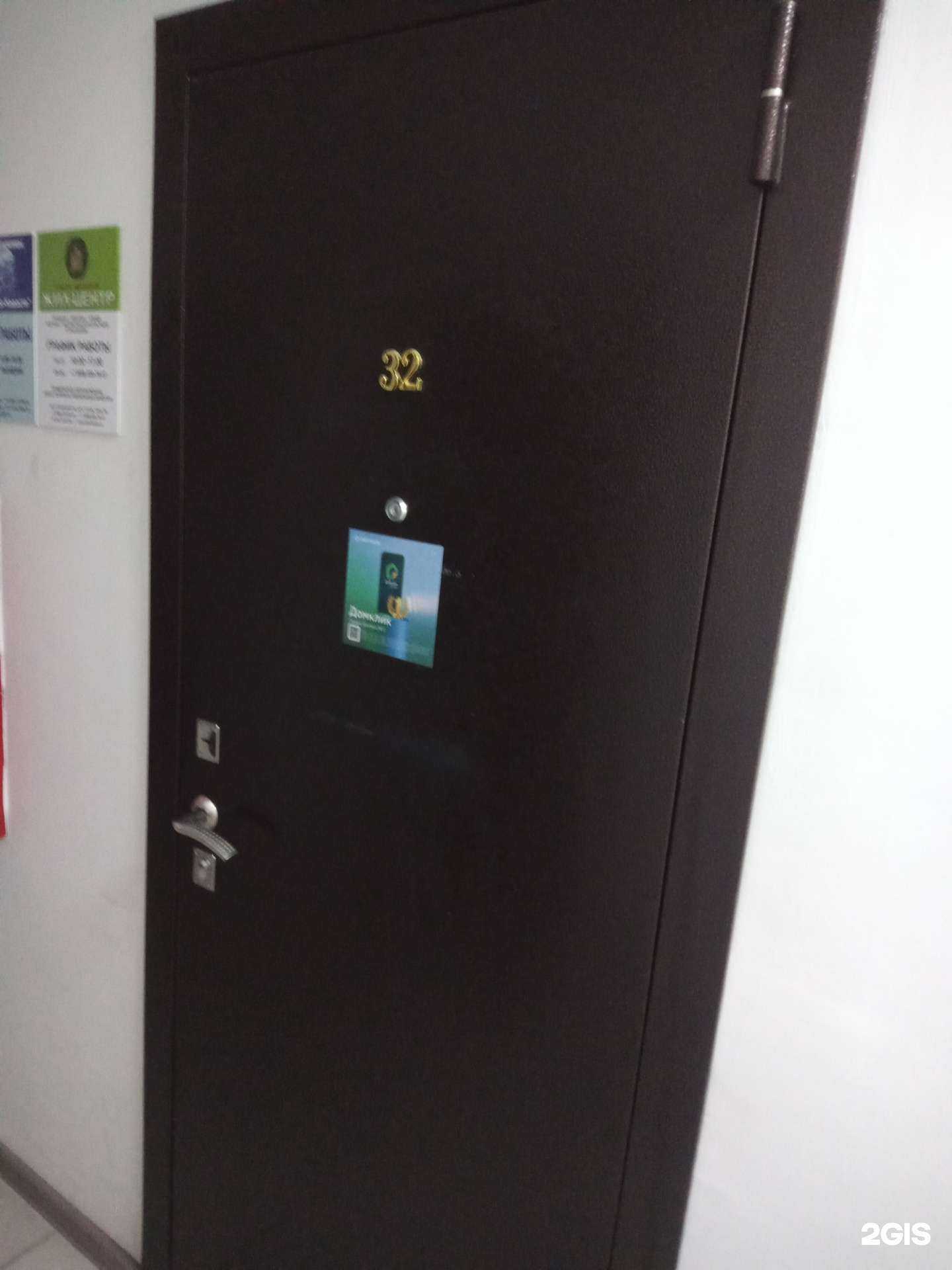 Отзывы на компанию Жил-Центр в Ростове-на-Дону c фото