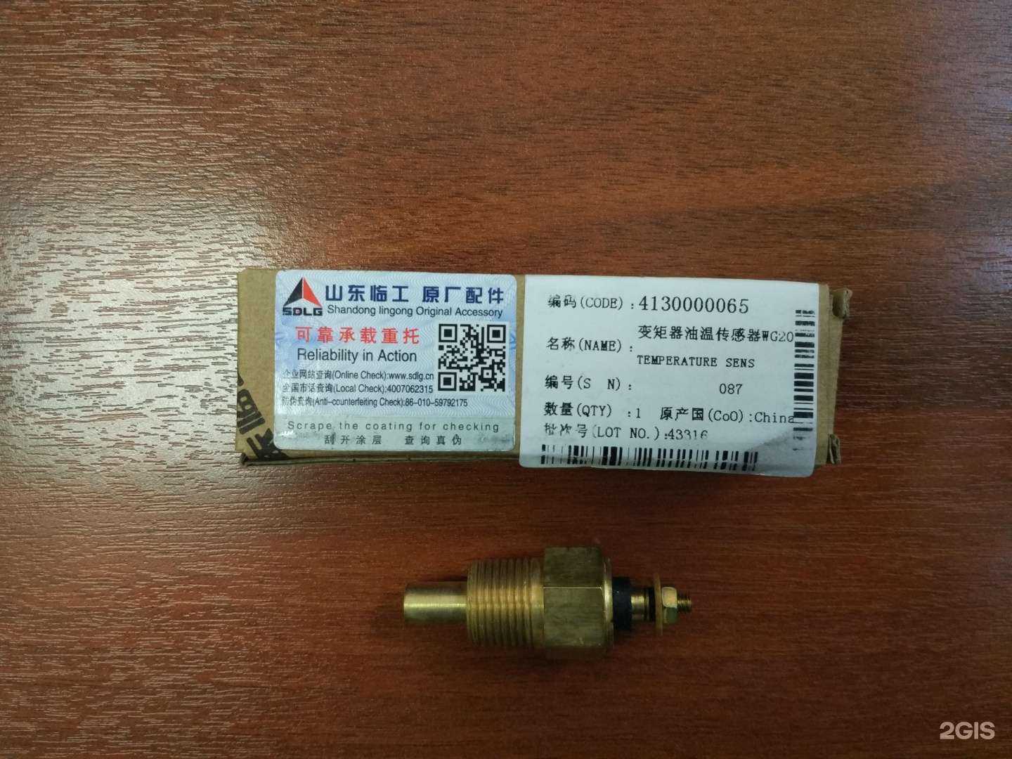 Отзывы на компанию Спец-Дизель в Кемерове c фото