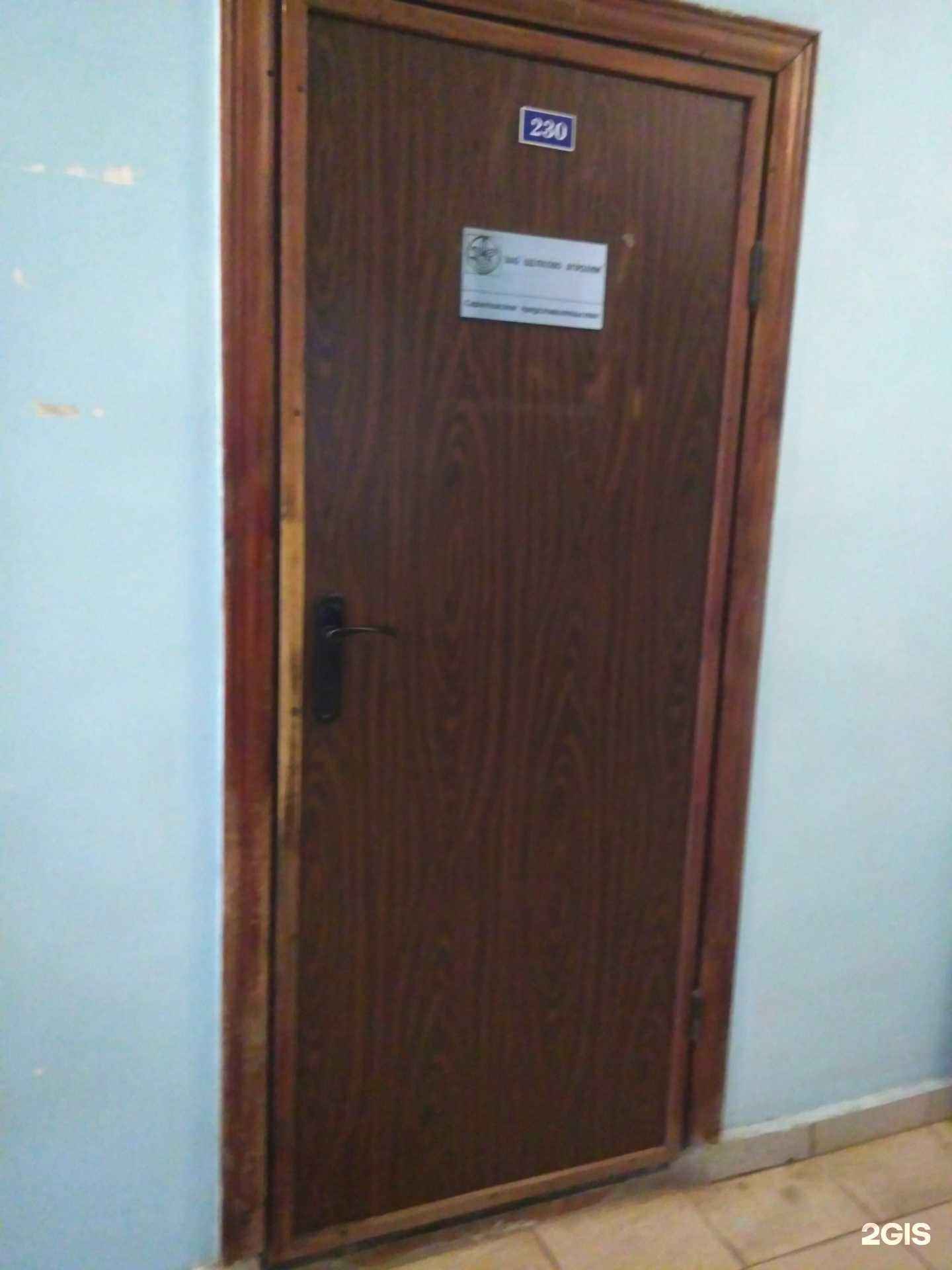 Отзывы на компанию Щелково агрохим в Саратове c фото