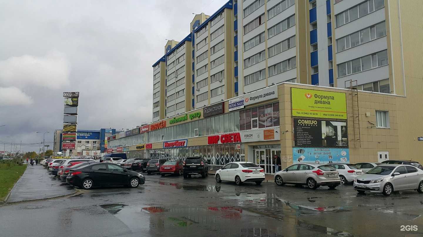 Отзывы на компанию Интер стиль в Сургуте c фото - фотография 2 из 2