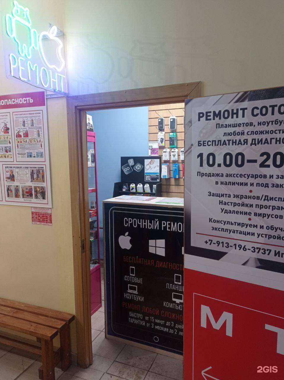 Отзывы на компанию Faga в г. Красноярск c фото