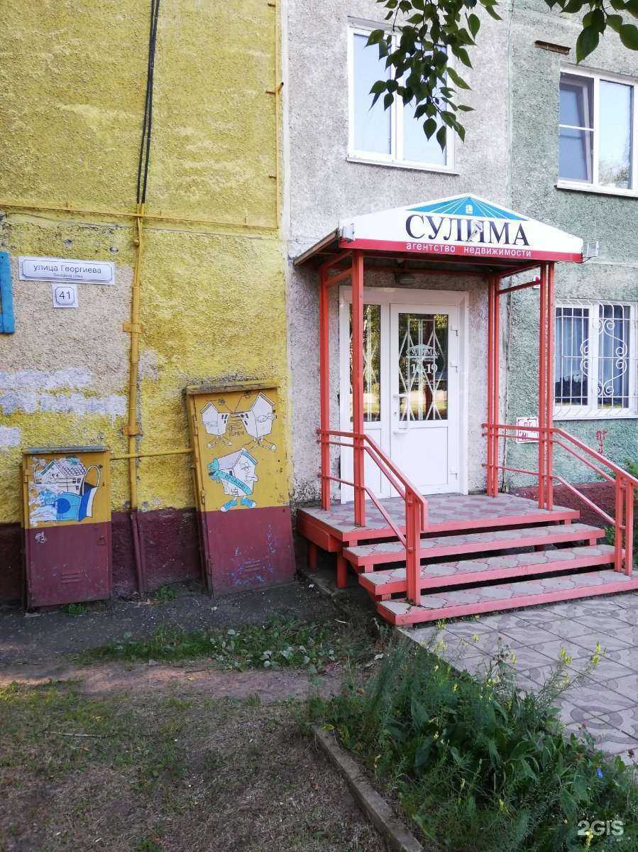 Отзывы на компанию Сулима в г. Барнаул c фото