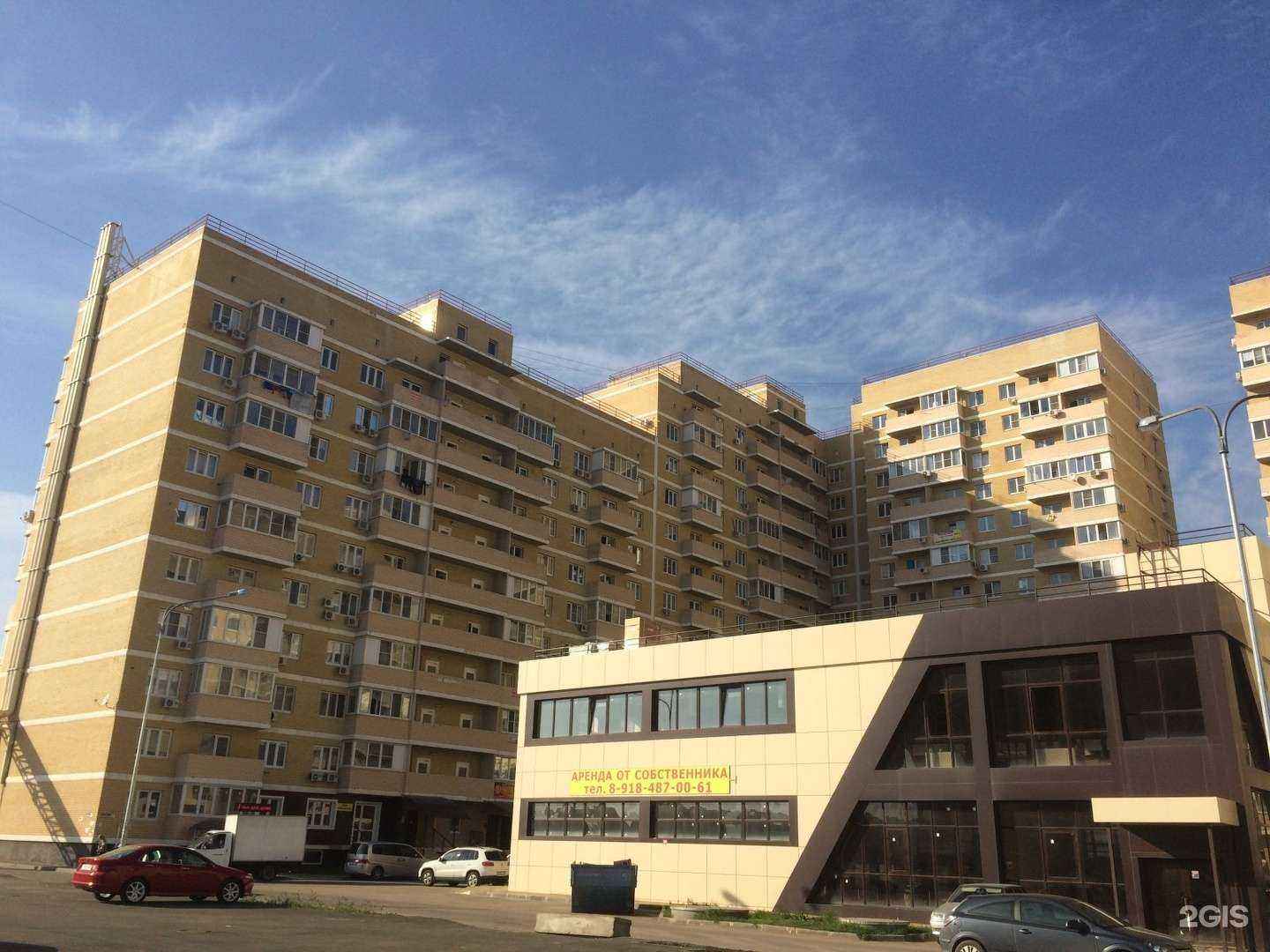 Отзывы на компанию Аризол в Краснодаре c фото - фотография 2 из 2