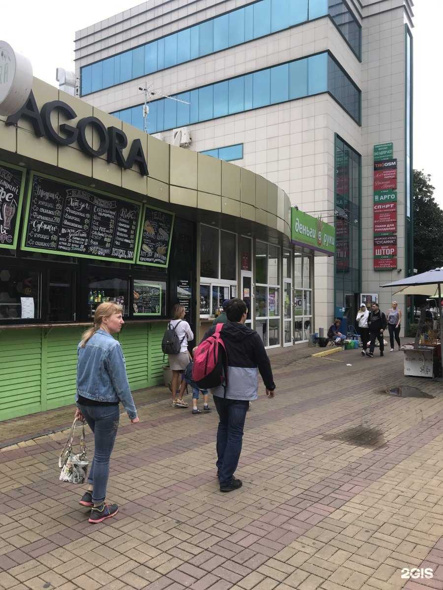 Отзывы на компанию Агора в Сочи c фото - фотография 2 из 2