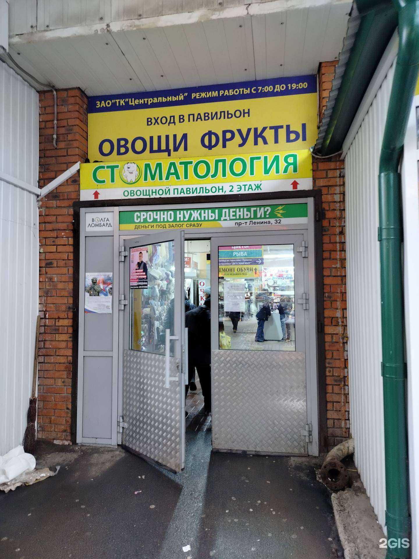 Отзывы на компанию Одеждъ.рф в Чебоксарах c фото