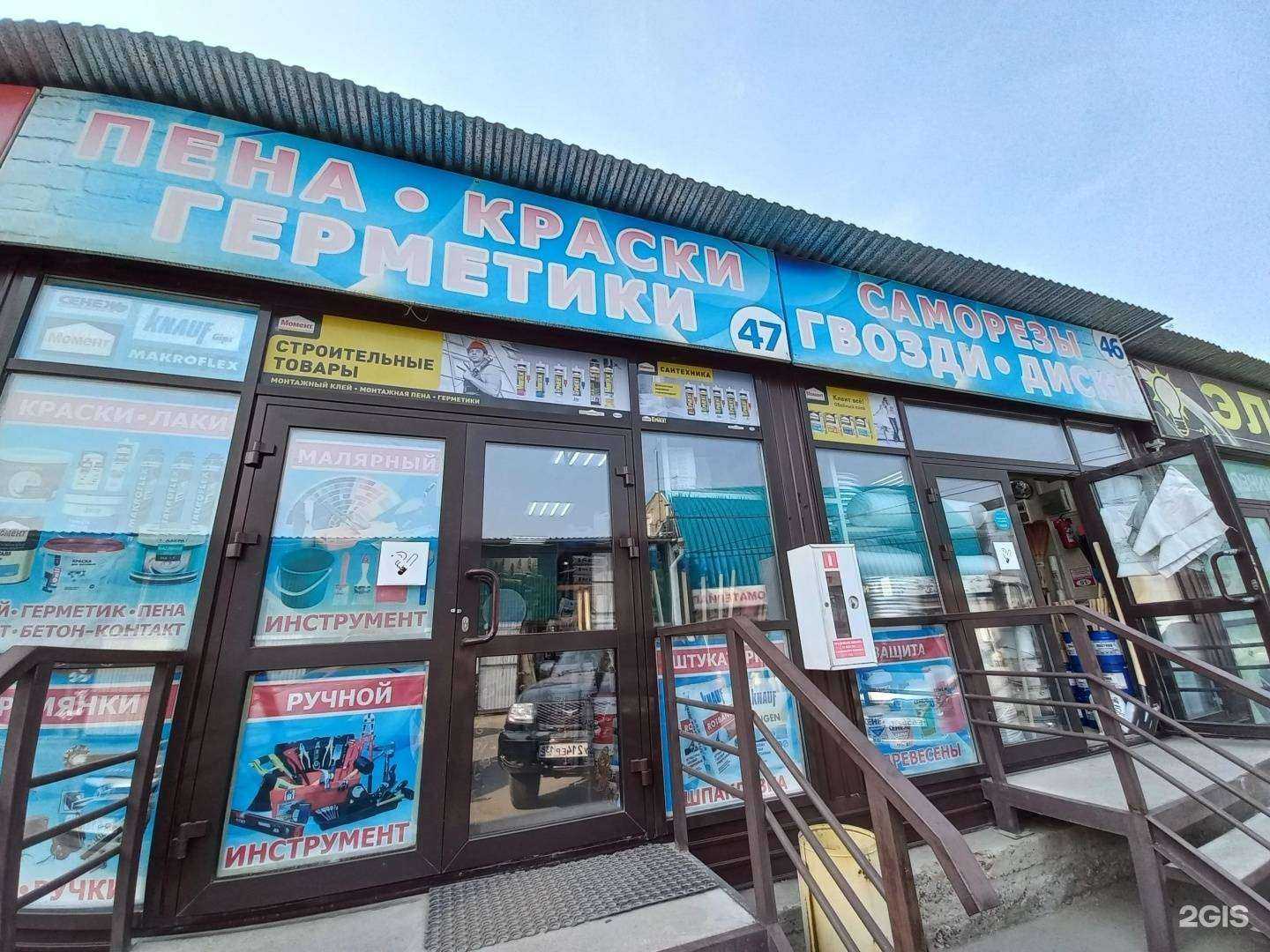 Отзывы на компанию СтройЛидер в Иркутске c фото