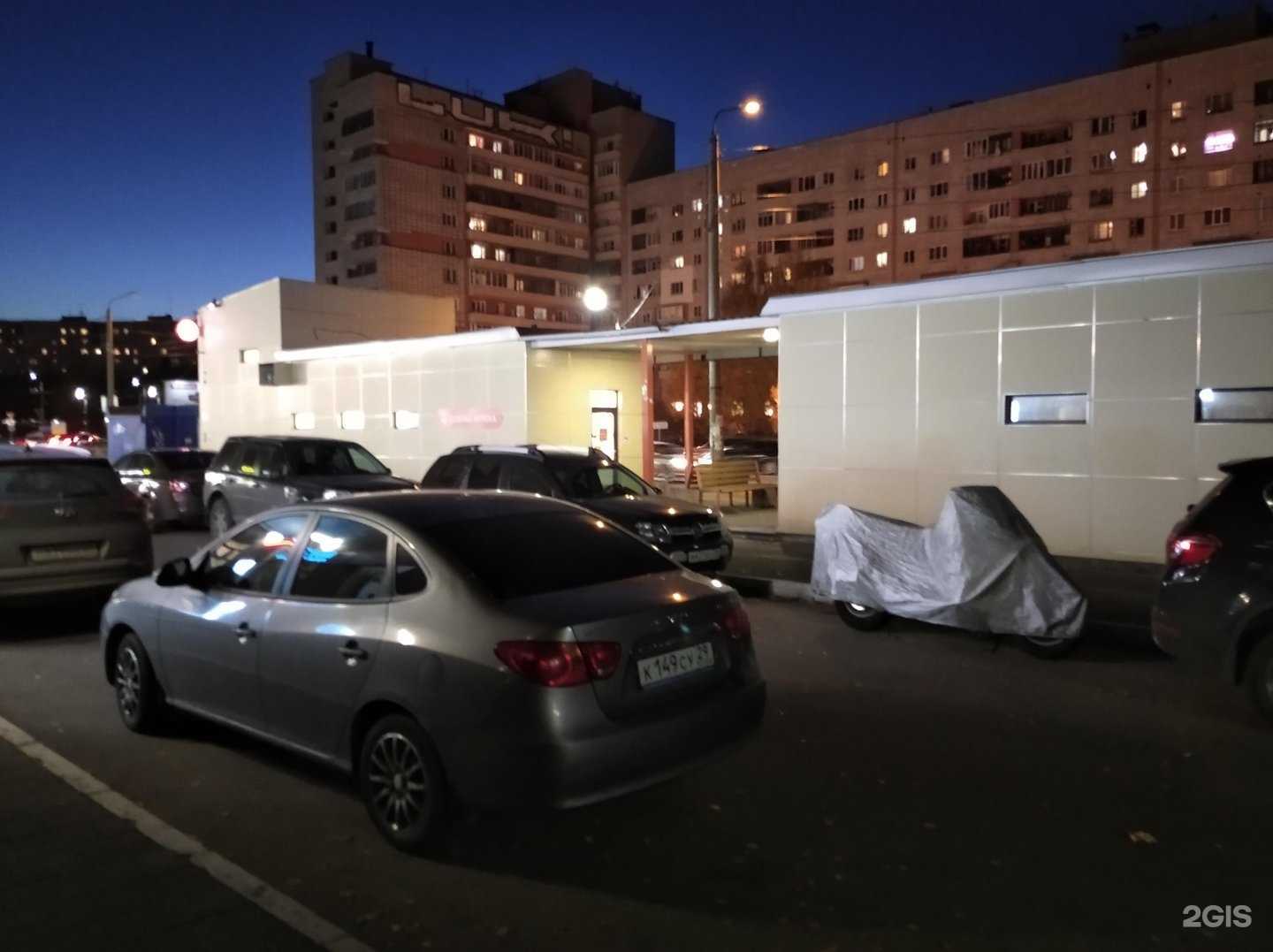 Отзывы на компанию Мангал хаус в Северодвинске c фото - фотография 2 из 2