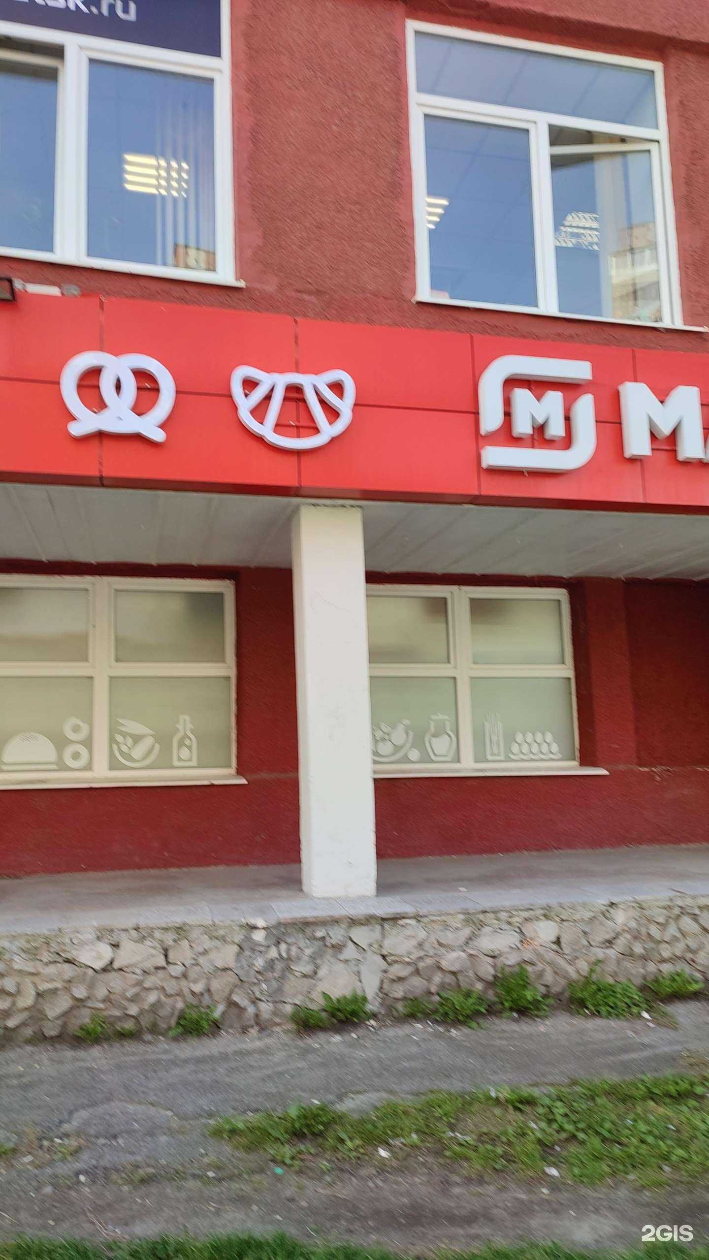 Отзывы на компанию Левша в Екатеринбурге c фото