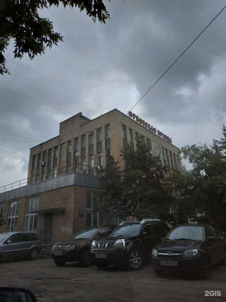 Отзывы на компанию Орловский издательский дом в Орле c фото - фотография 2 из 2