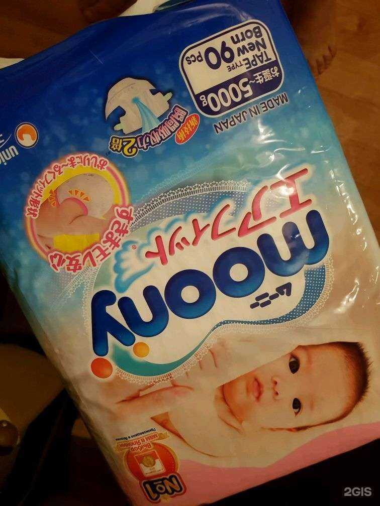 Отзывы на компанию Подгузяка в Красноярске c фото