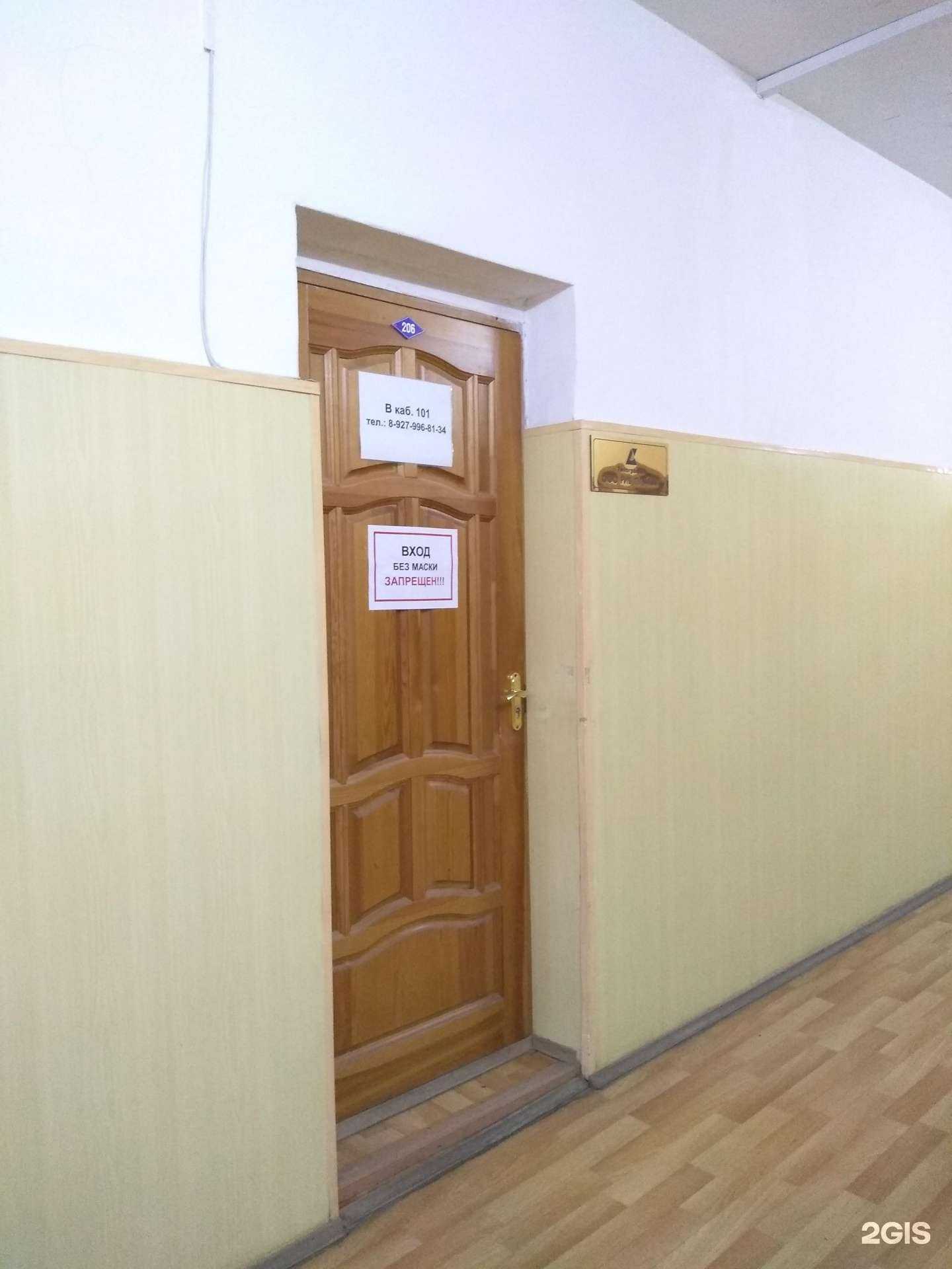 Отзывы на компанию РИБ Плакат в Чебоксарах c фото