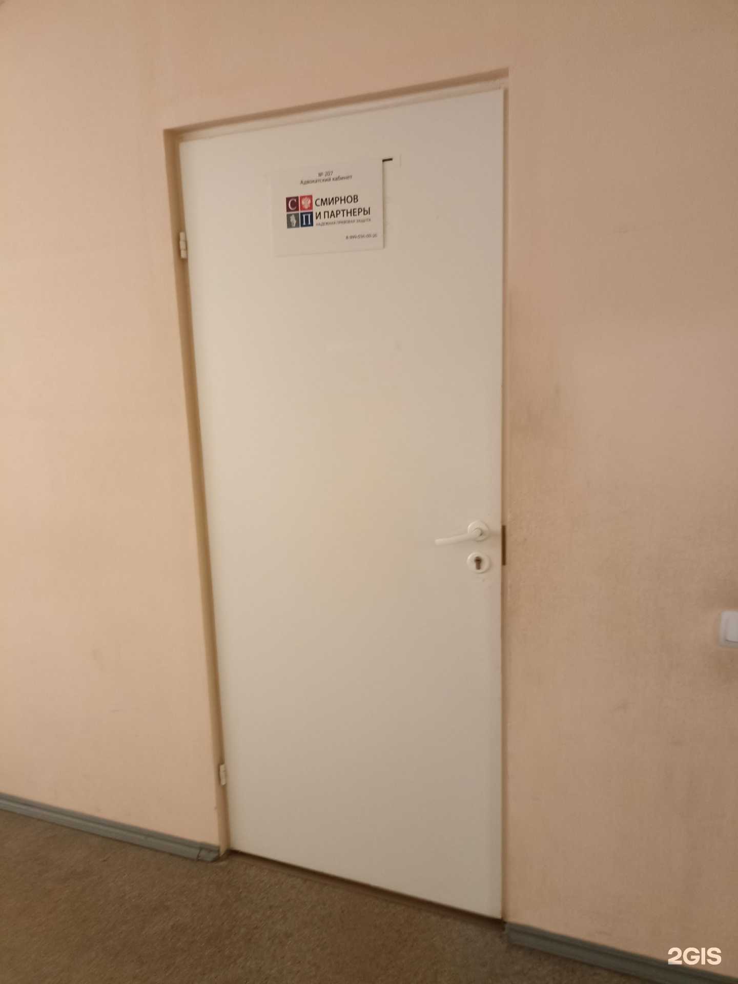 Отзывы на компанию Адвокатский кабинет братьев Смирновых в г. Выборг c фото