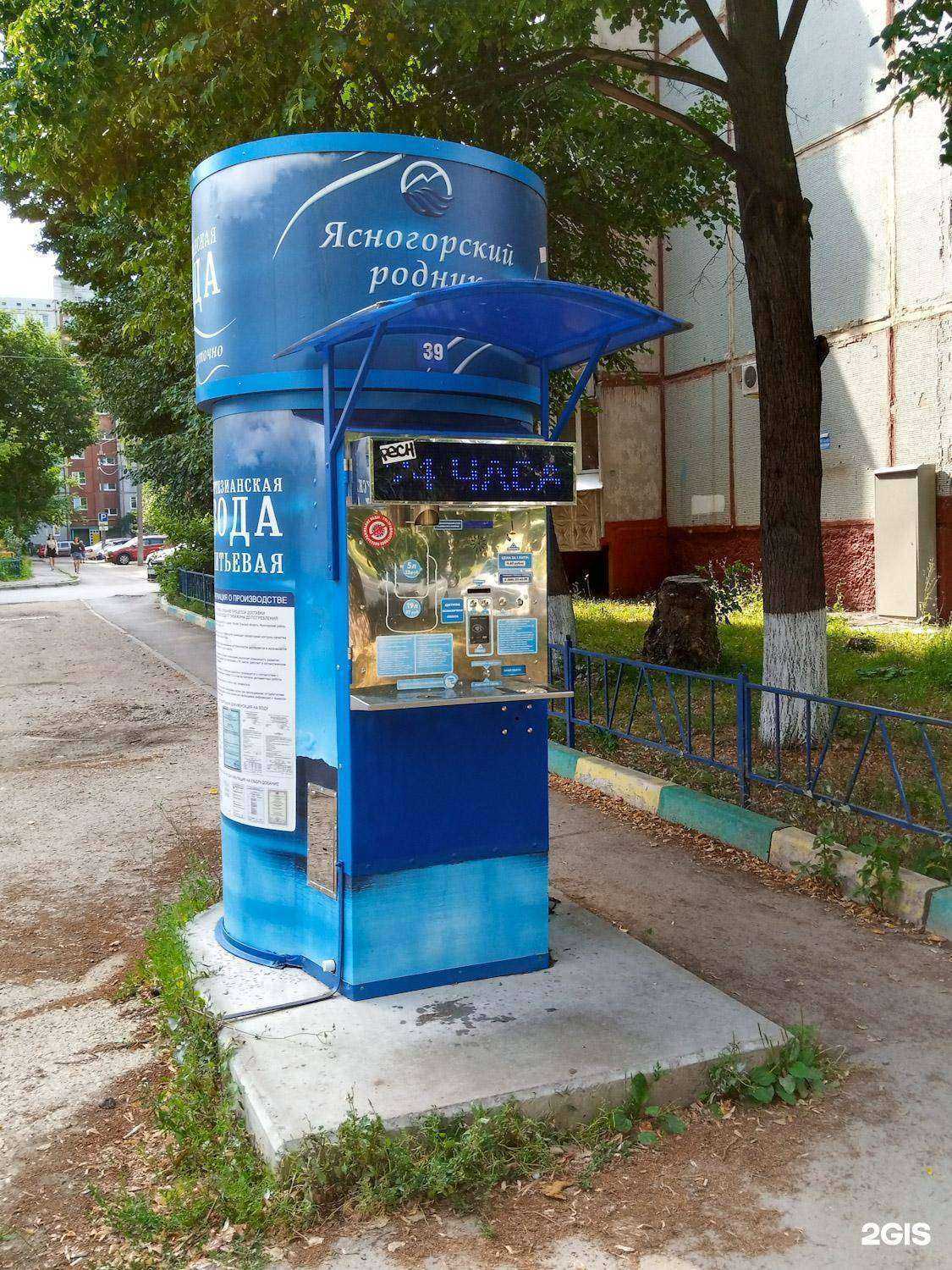 Отзывы на компанию Ясногорский родник в Туле c фото