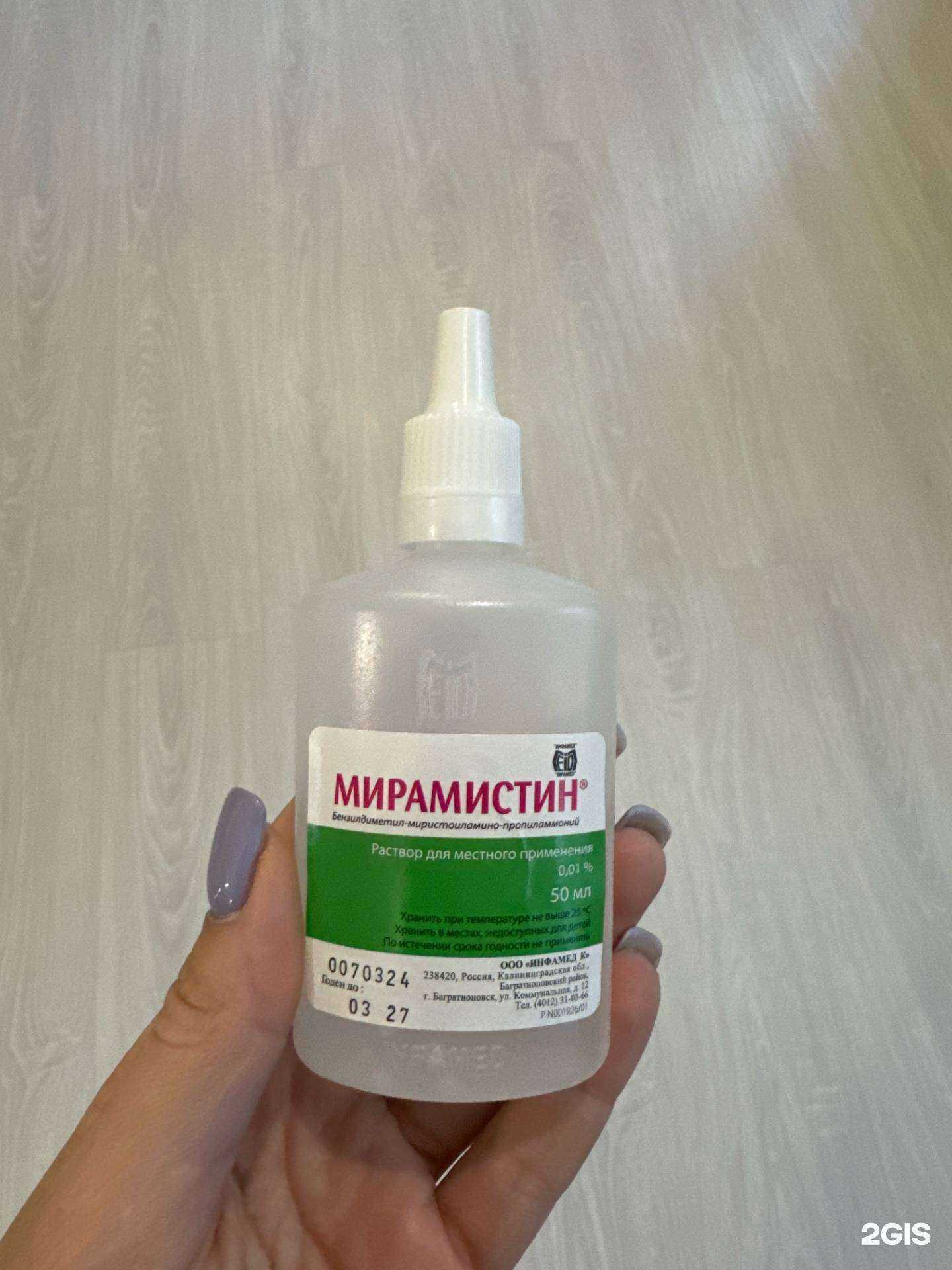 Отзывы на компанию Аптека плюс в г. Новосибирск c фото