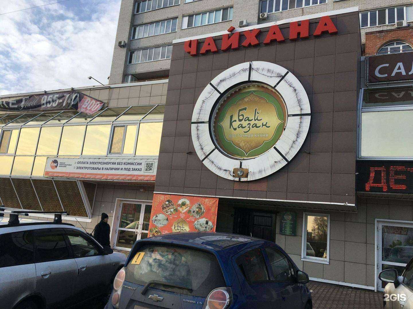 Отзывы на компанию Валенсия в Омске c фото - фотография 2 из 2