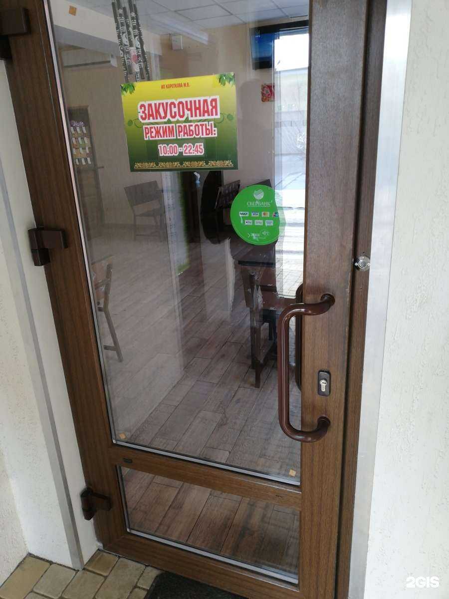 Отзывы на компанию Beer сafi в Волжском c фото