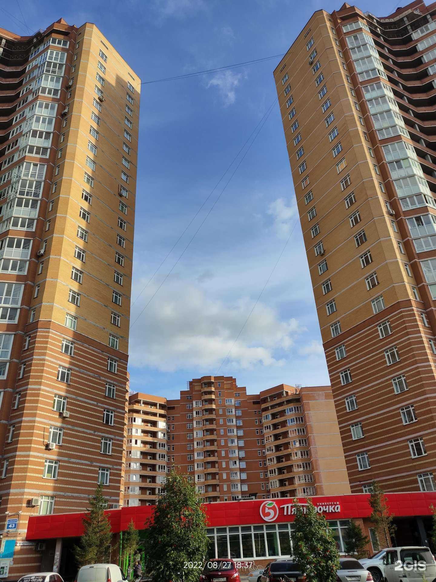 Отзывы на компанию Portdebras  в Новосибирске c фото - фотография 2 из 2