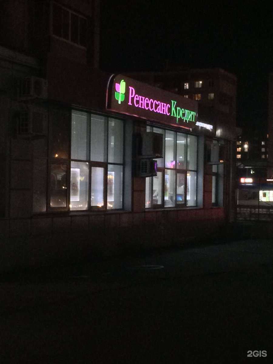 Отзывы на компанию Фармленд в Магнитогорске c фото - фотография 2 из 2