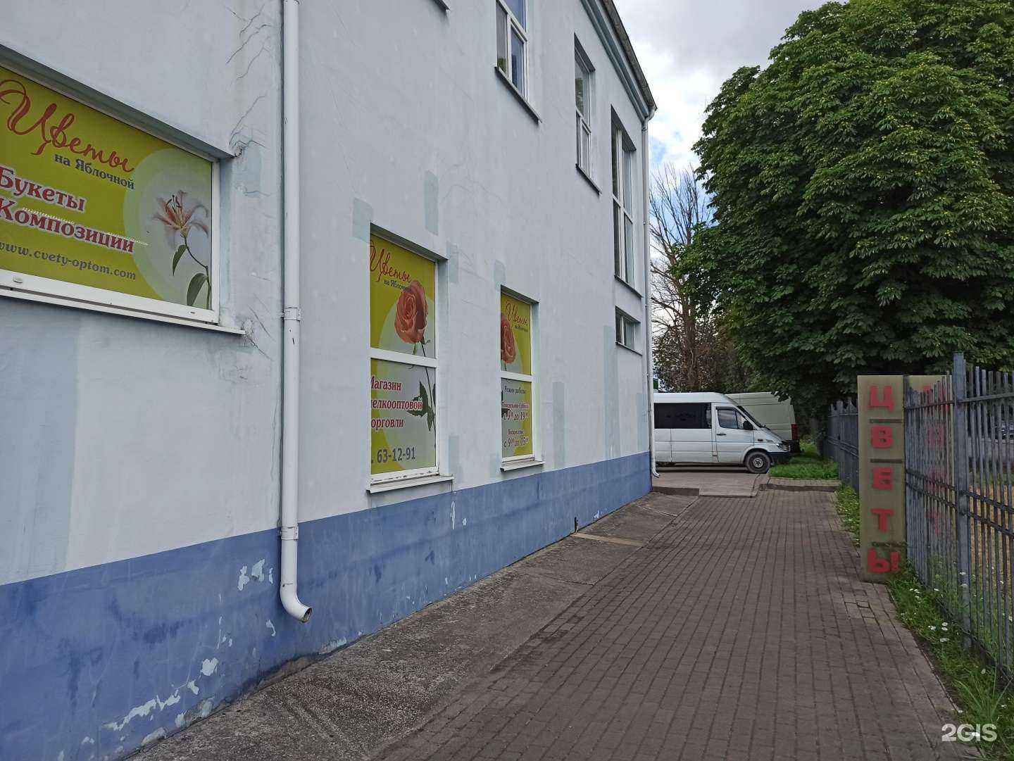 Отзывы на компанию Автоломбард ростовщик в Калининграде c фото - фотография 2 из 2